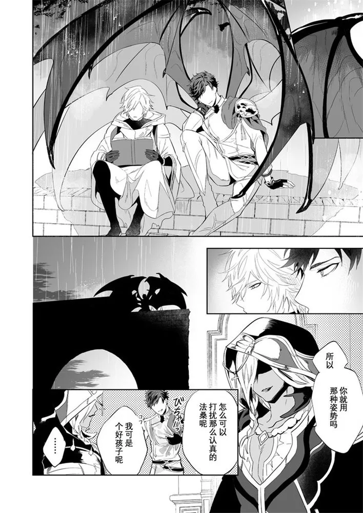 《ユーフォリア(碧蓝幻想)》漫画最新章节全一话免费下拉式在线观看章节第【7】张图片