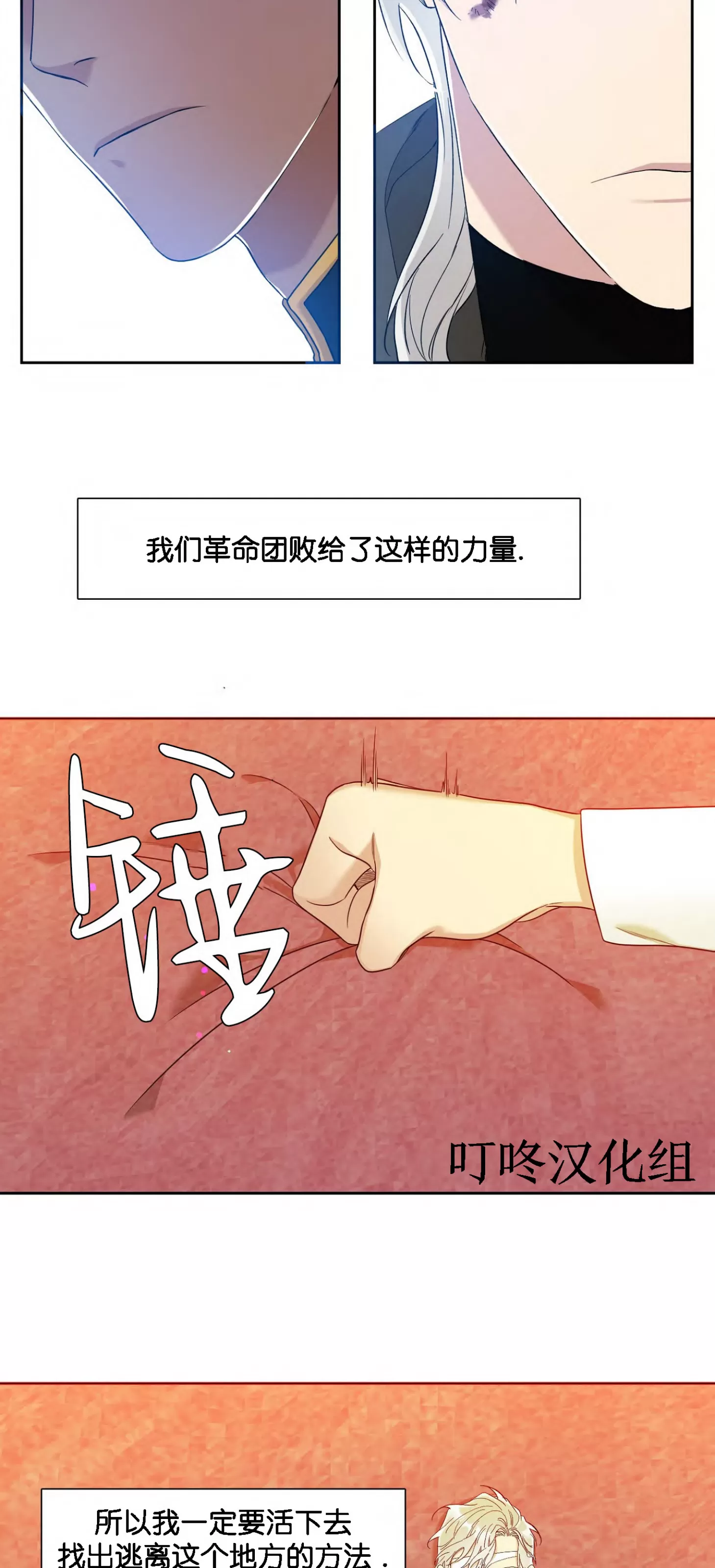 《士麦那&卡普里》漫画最新章节第05话免费下拉式在线观看章节第【10】张图片