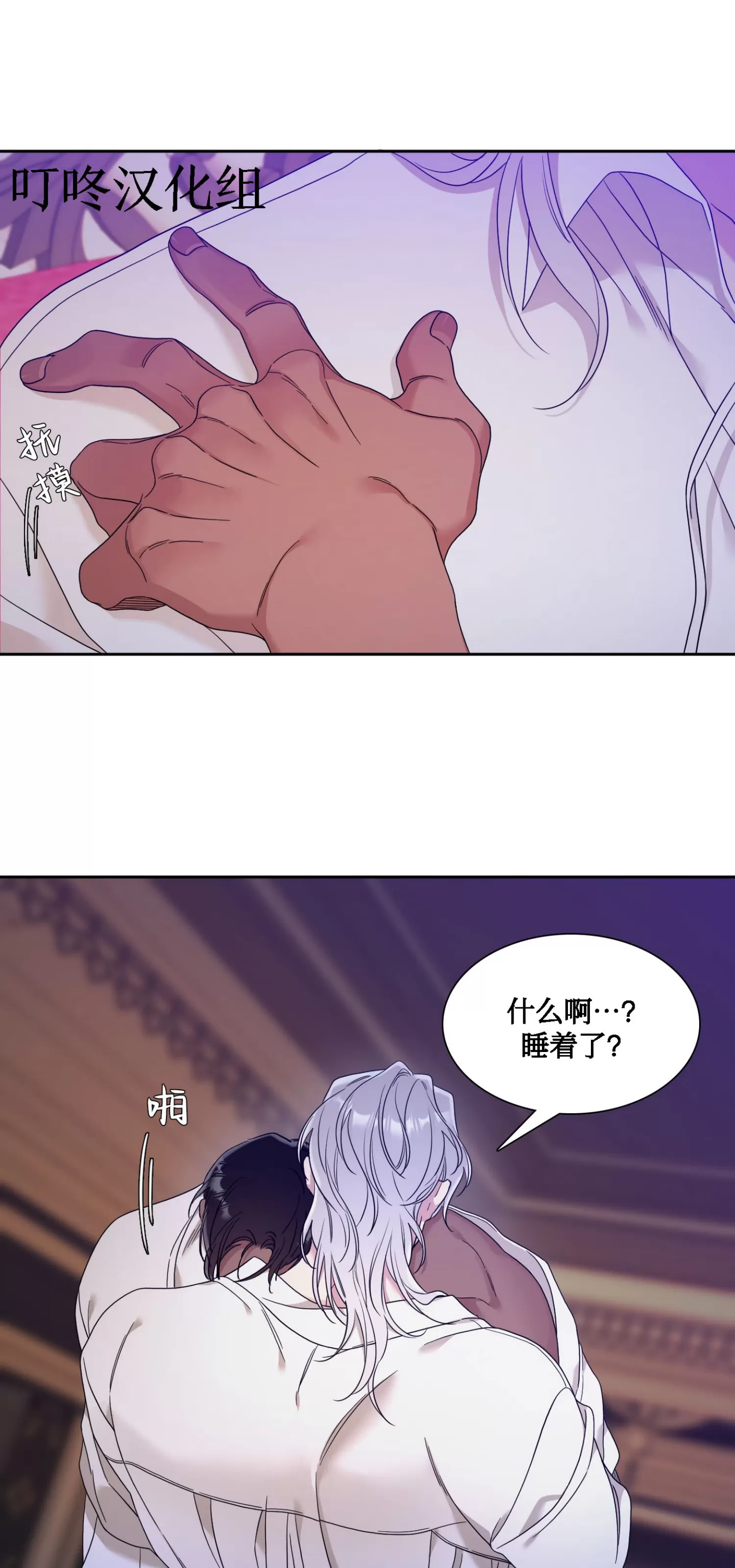 《士麦那&卡普里》漫画最新章节第08话免费下拉式在线观看章节第【42】张图片