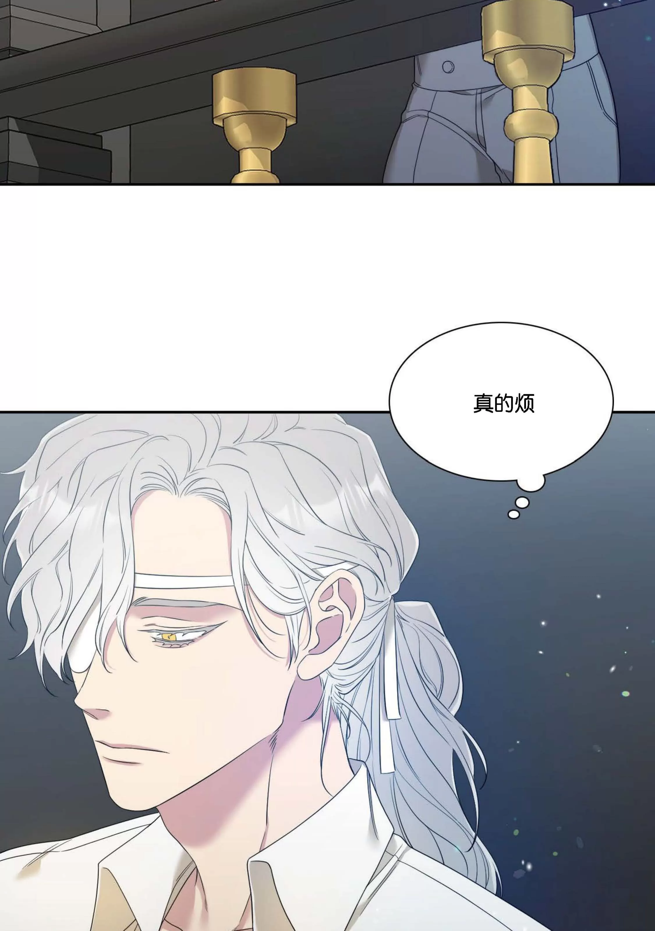 《士麦那&卡普里》漫画最新章节第12话免费下拉式在线观看章节第【4】张图片