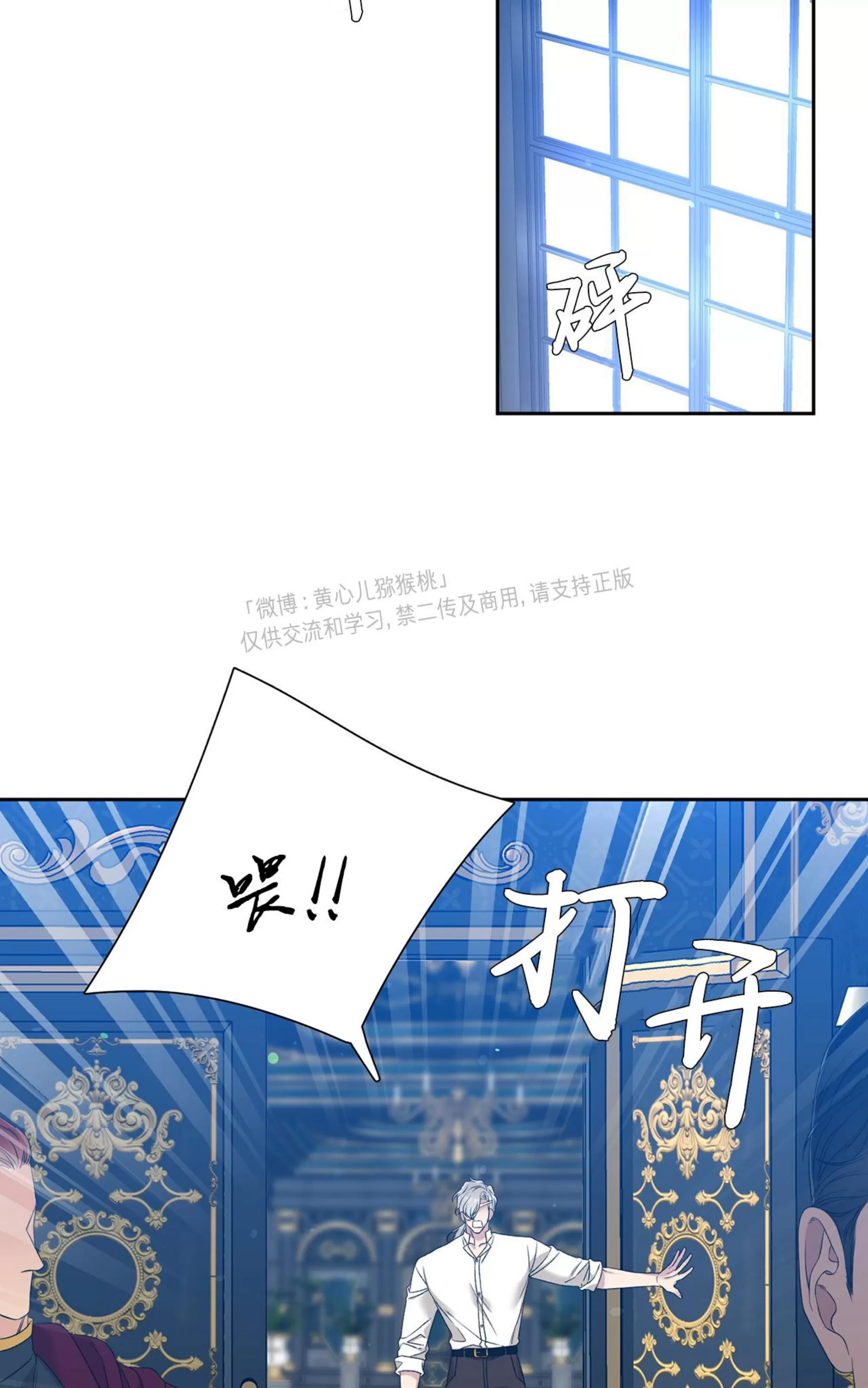 《士麦那&卡普里》漫画最新章节第18话免费下拉式在线观看章节第【8】张图片