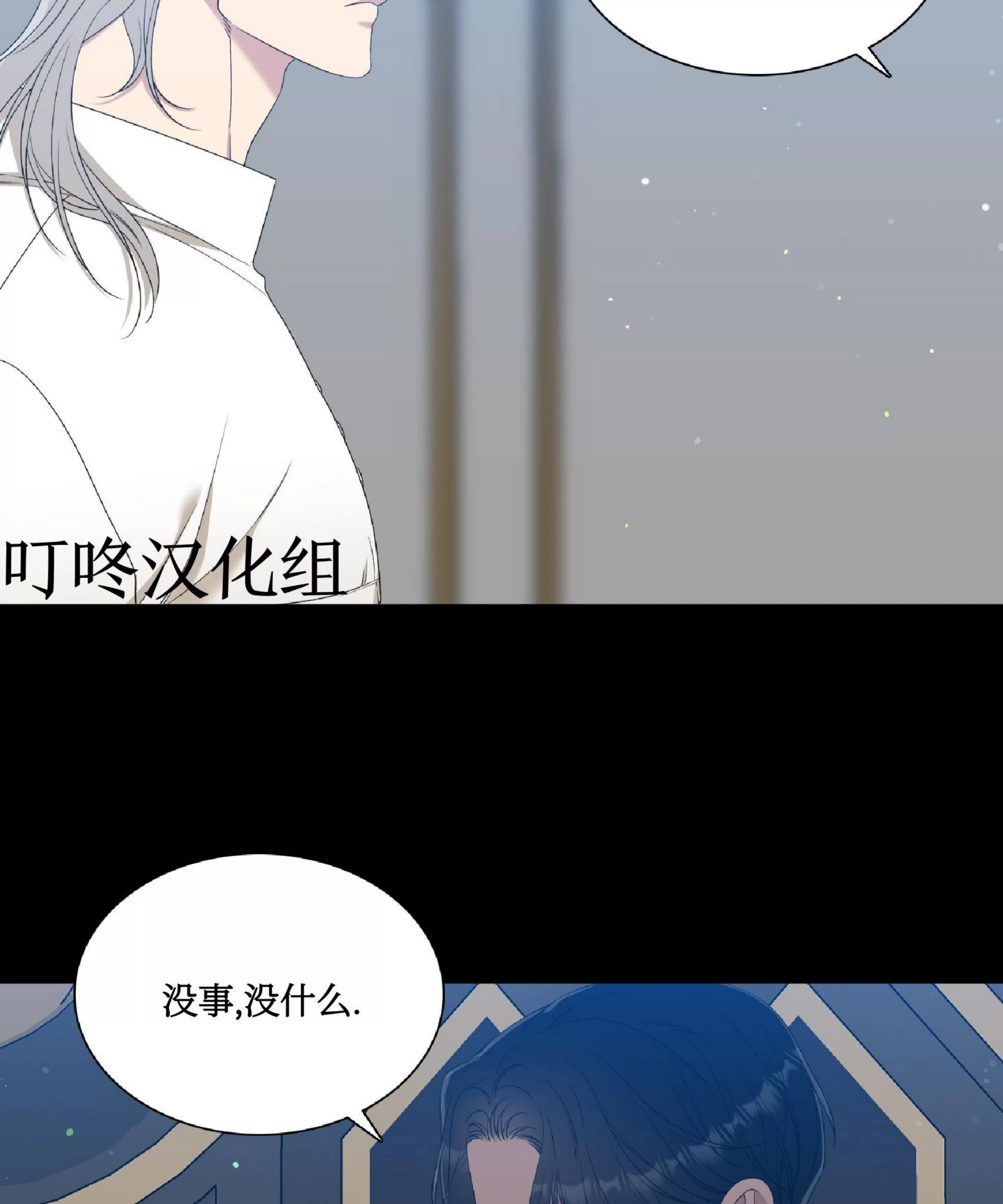 《士麦那&卡普里》漫画最新章节第19话免费下拉式在线观看章节第【48】张图片