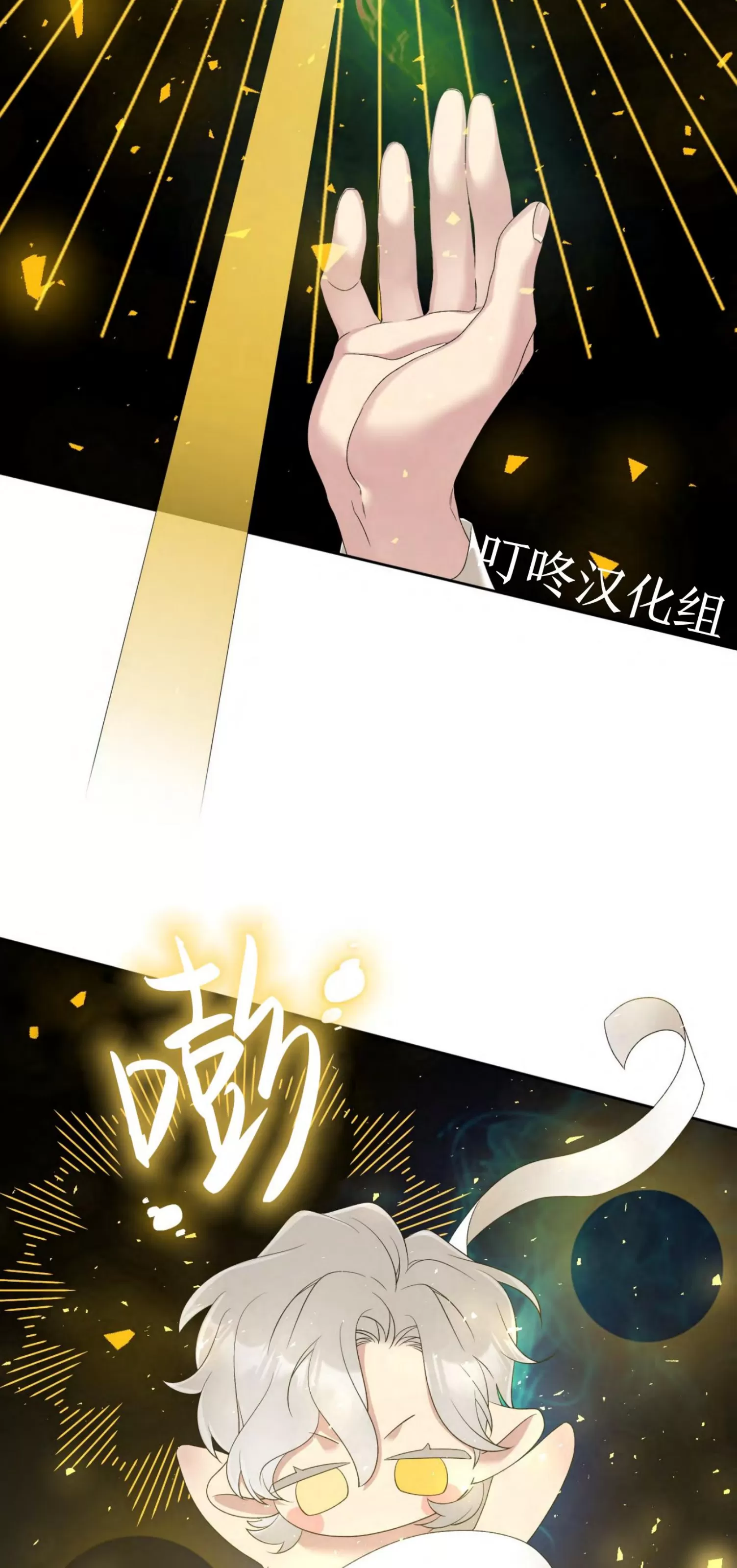 《士麦那&卡普里》漫画最新章节第22话免费下拉式在线观看章节第【43】张图片