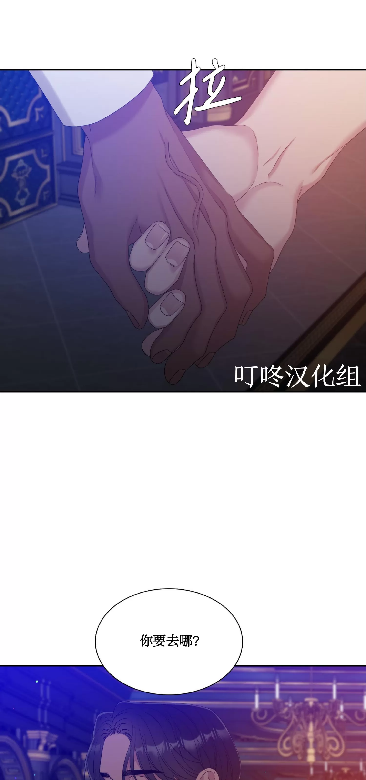 《士麦那&卡普里》漫画最新章节第23话免费下拉式在线观看章节第【31】张图片