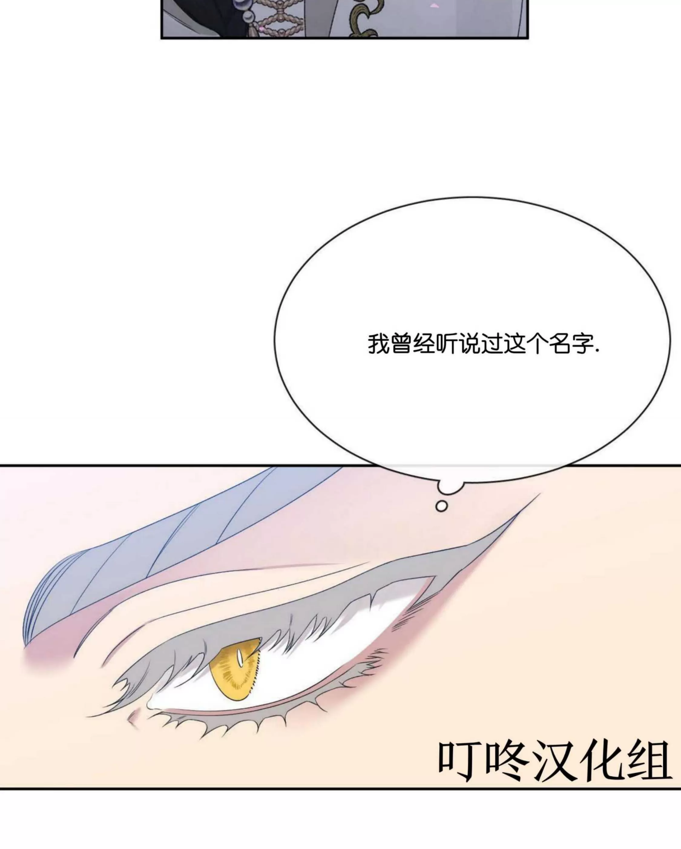 《士麦那&卡普里》漫画最新章节第25话免费下拉式在线观看章节第【5】张图片