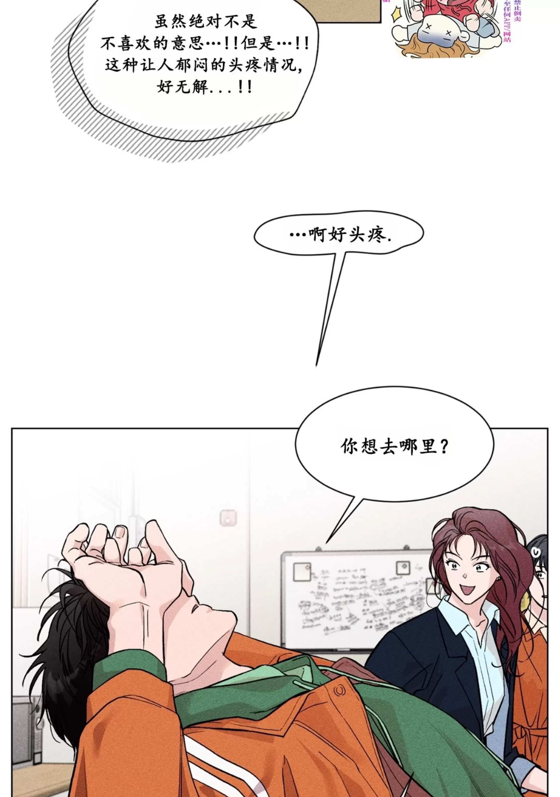 《哥哥的恋人/哥哥的情人》漫画最新章节第03话免费下拉式在线观看章节第【36】张图片