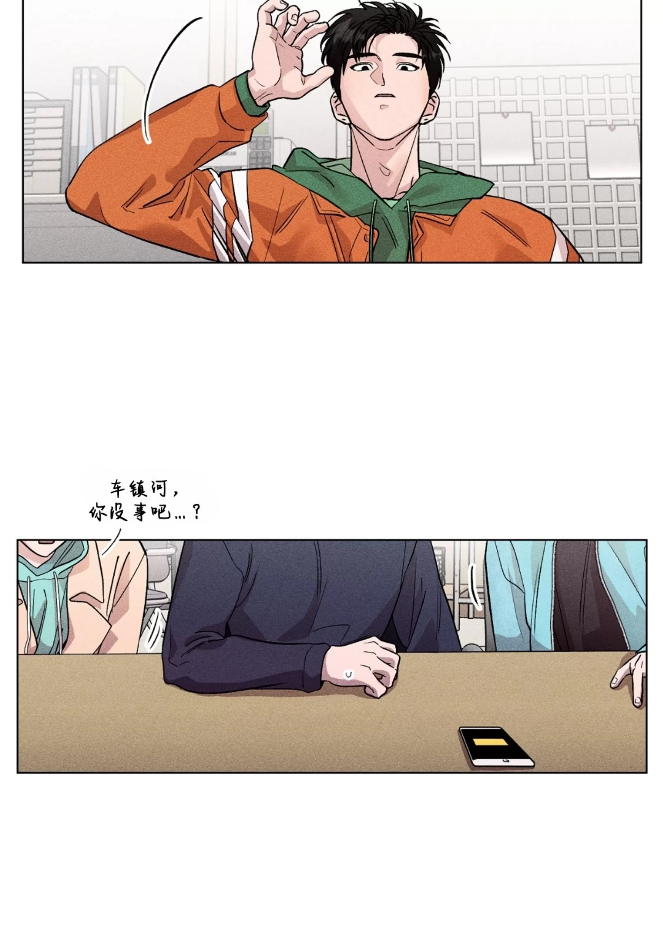 《哥哥的恋人/哥哥的情人》漫画最新章节第03话免费下拉式在线观看章节第【40】张图片