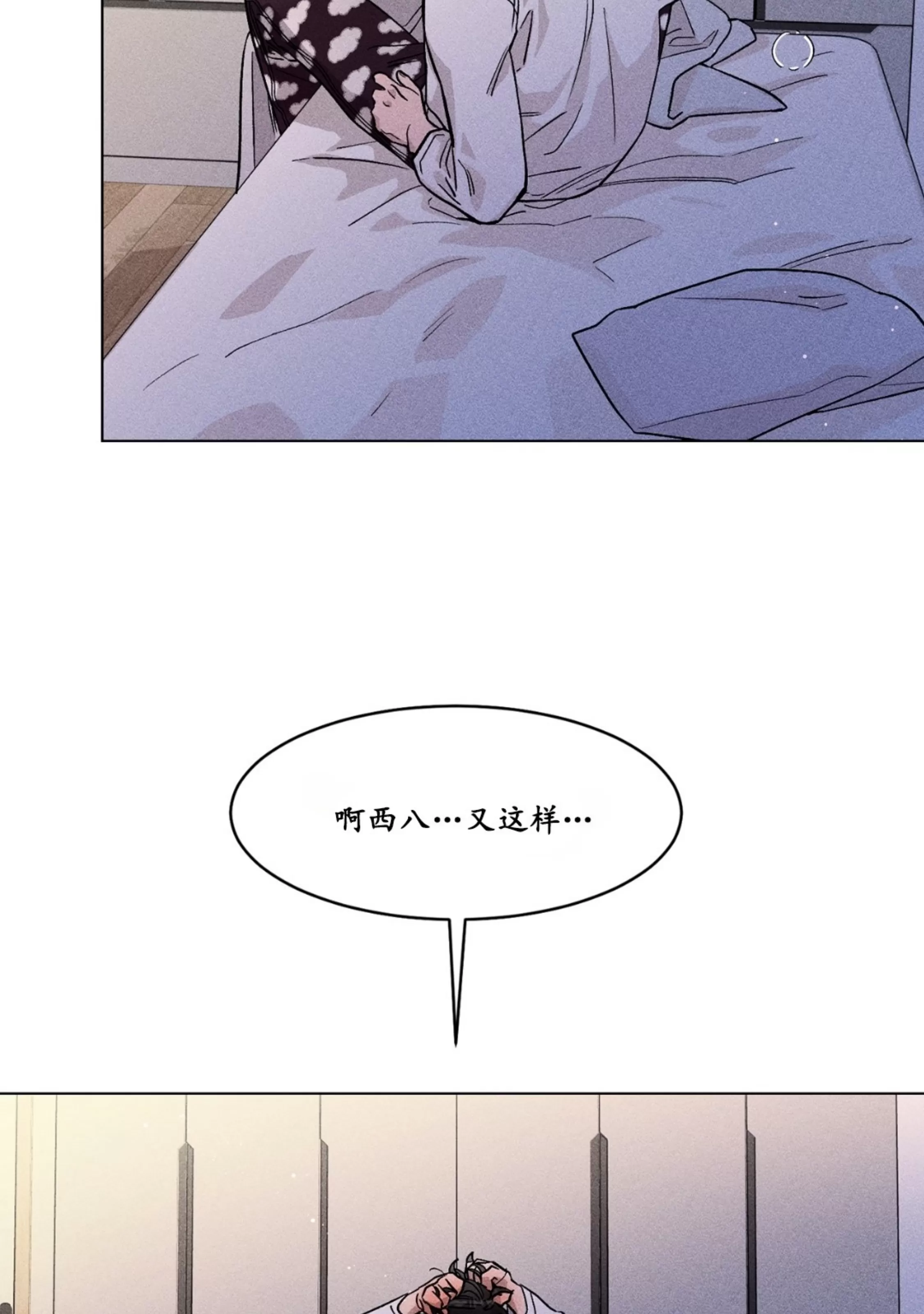 《哥哥的恋人/哥哥的情人》漫画最新章节第03话免费下拉式在线观看章节第【13】张图片