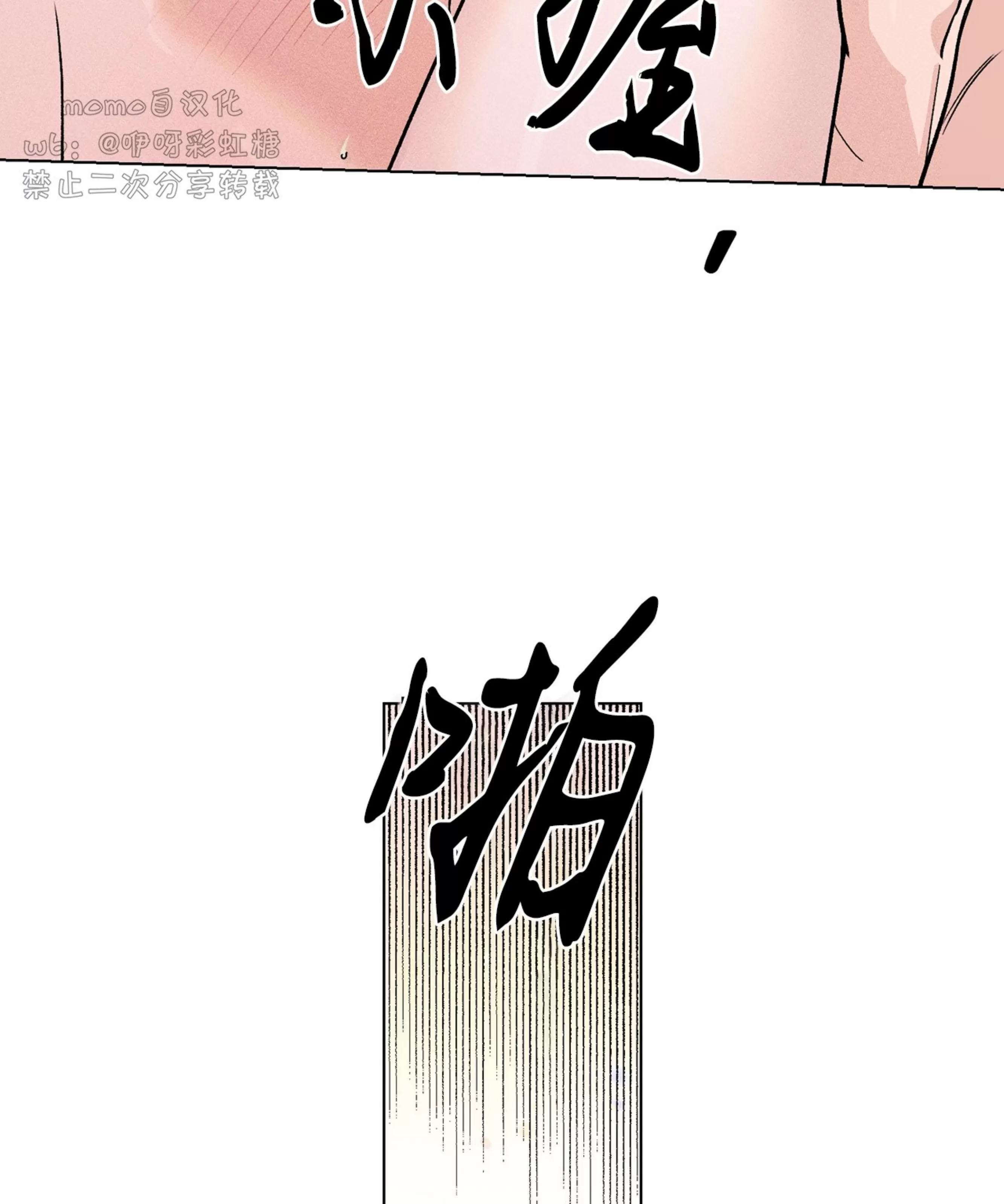 【哥哥的恋人/哥哥的情人[耽美]】漫画-（第05话）章节漫画下拉式图片-20.jpg