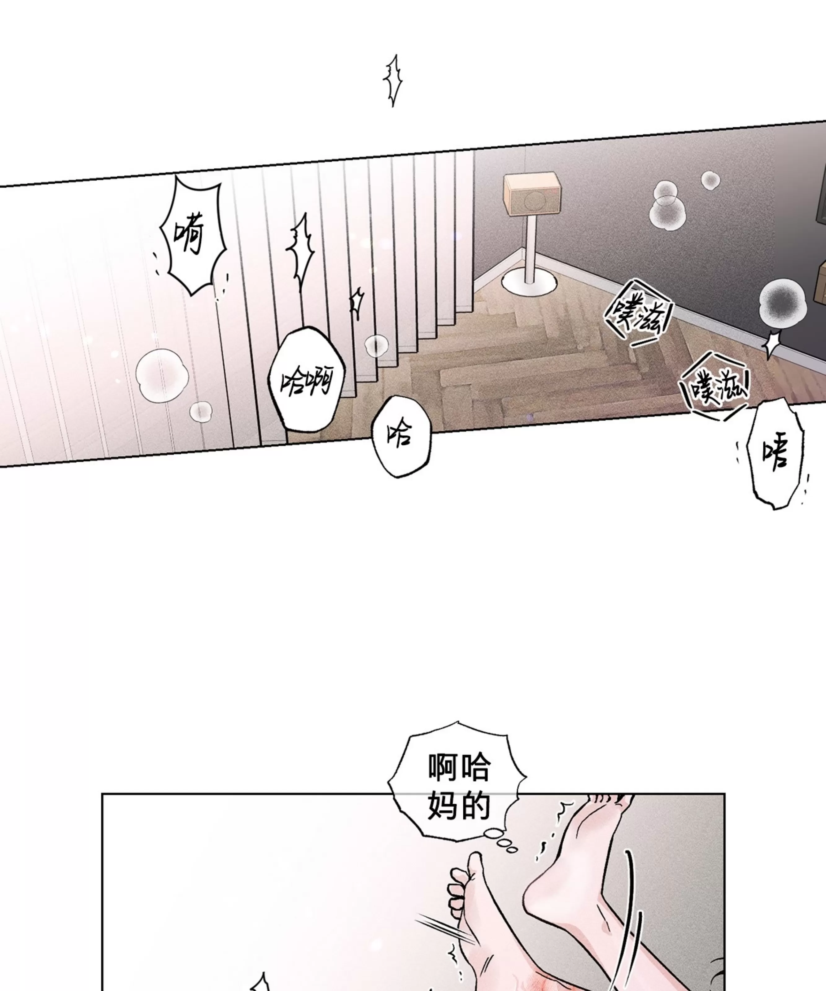 【哥哥的恋人/哥哥的情人[耽美]】漫画-（第05话）章节漫画下拉式图片-24.jpg