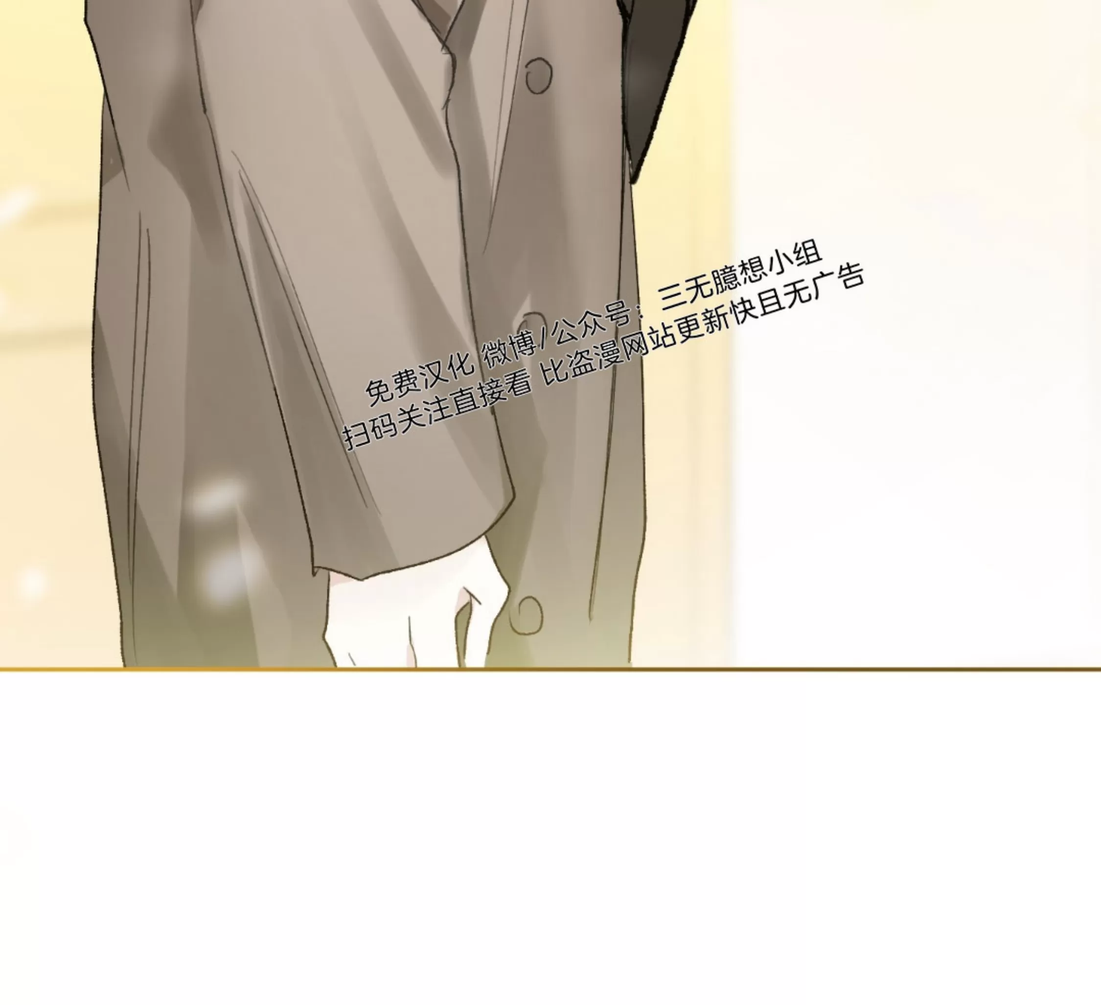 《没有你的世界》漫画最新章节第03话免费下拉式在线观看章节第【62】张图片