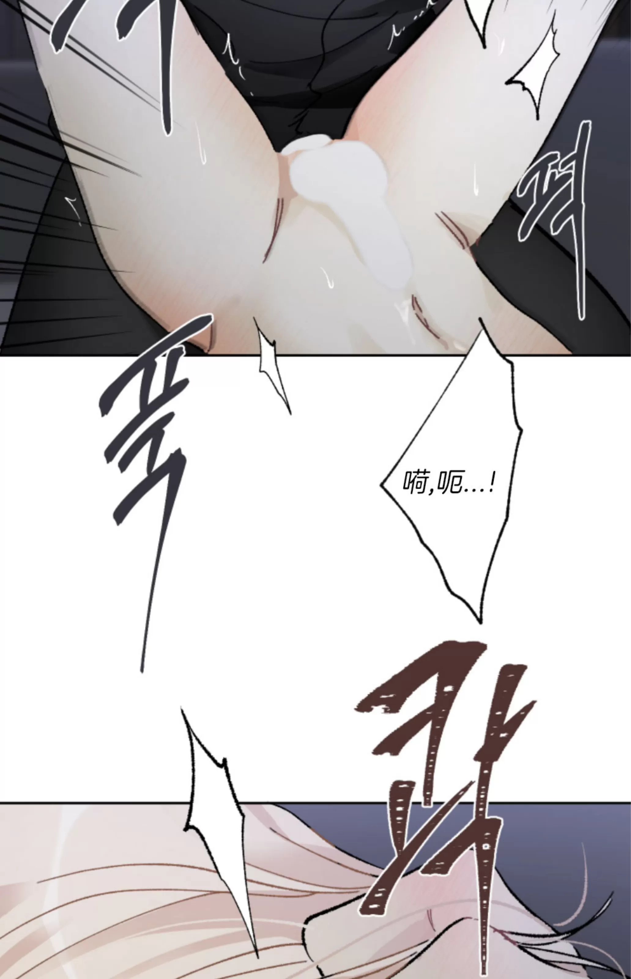 《没有你的世界》漫画最新章节第16话免费下拉式在线观看章节第【44】张图片