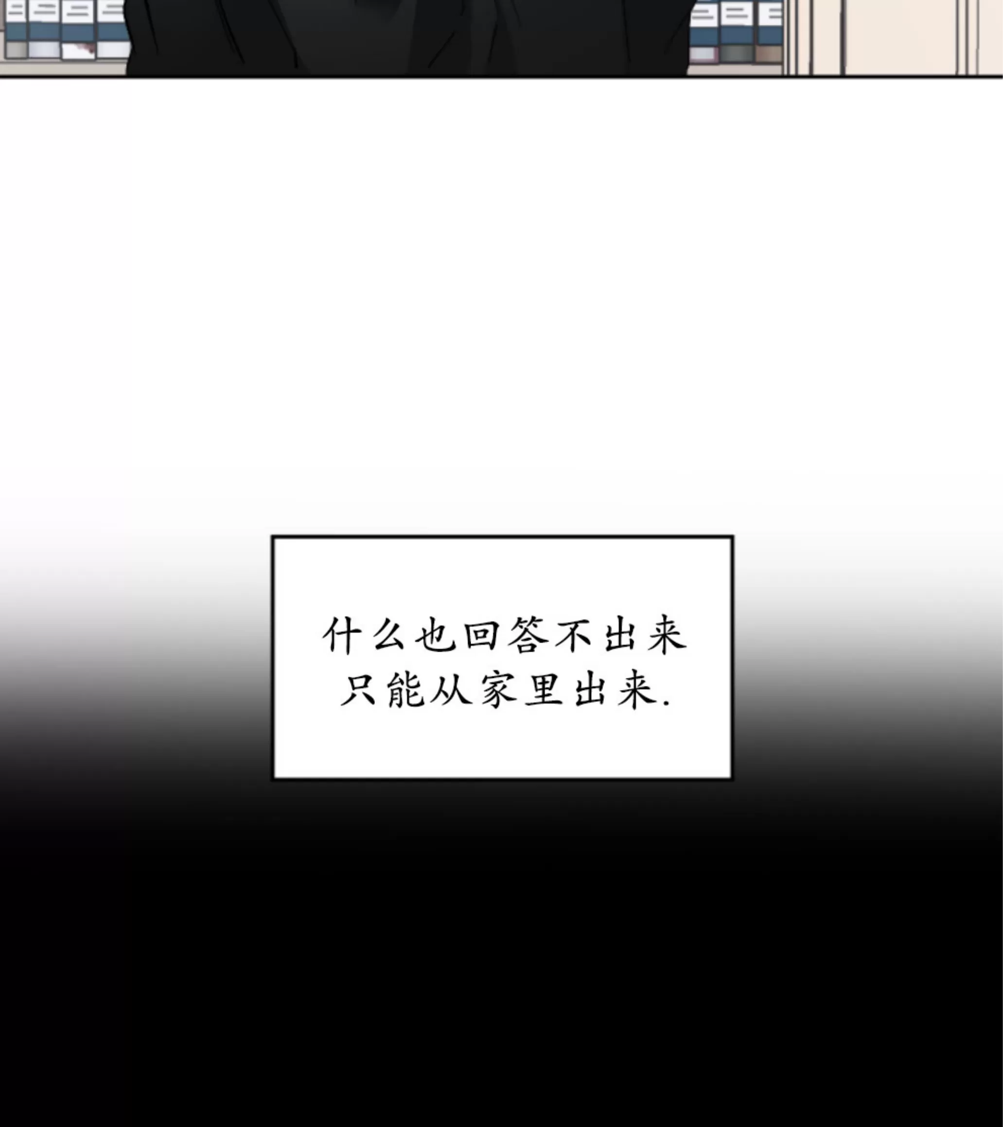 《没有你的世界》漫画最新章节第17话免费下拉式在线观看章节第【13】张图片