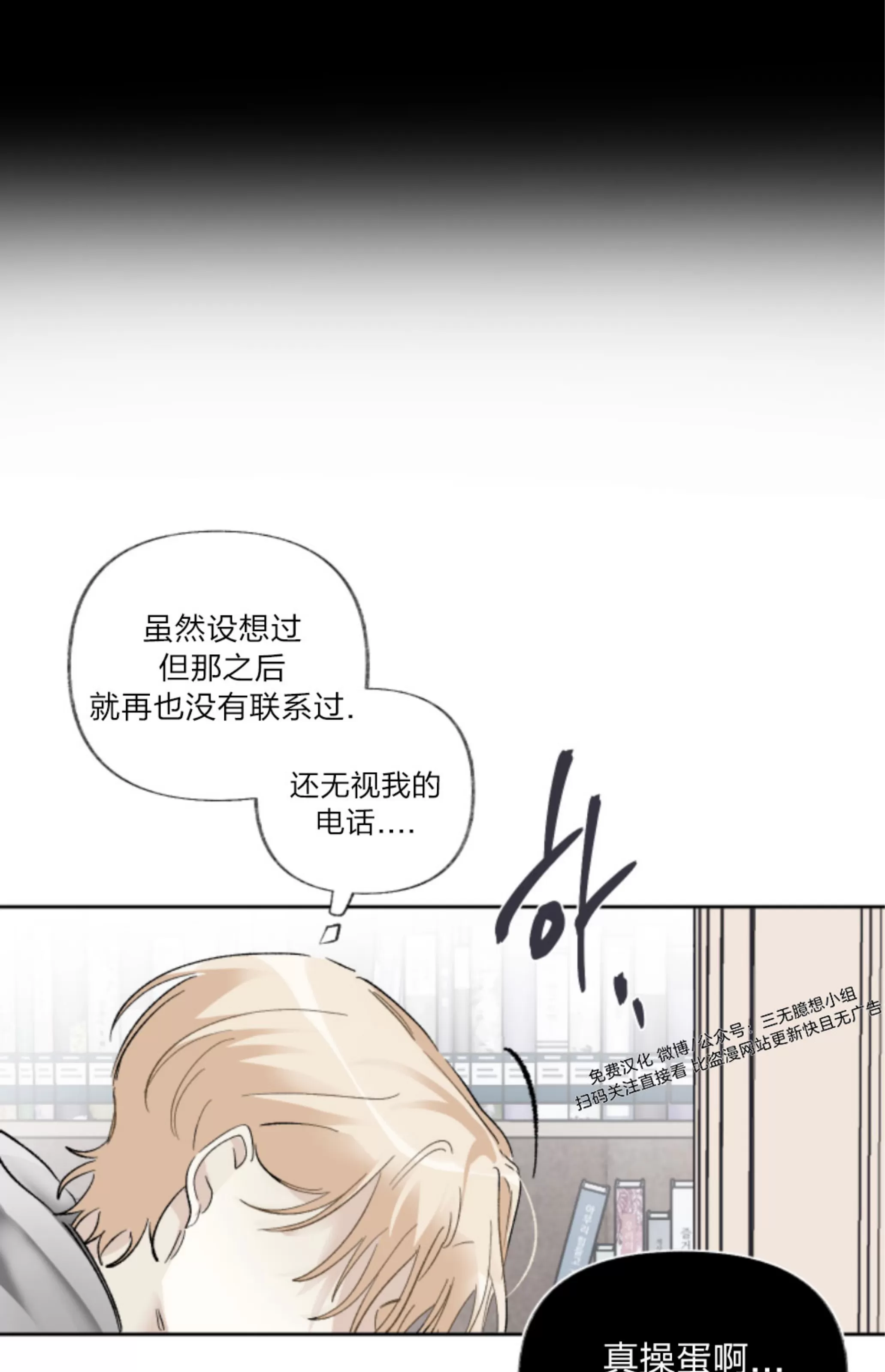 《没有你的世界》漫画最新章节第17话免费下拉式在线观看章节第【17】张图片