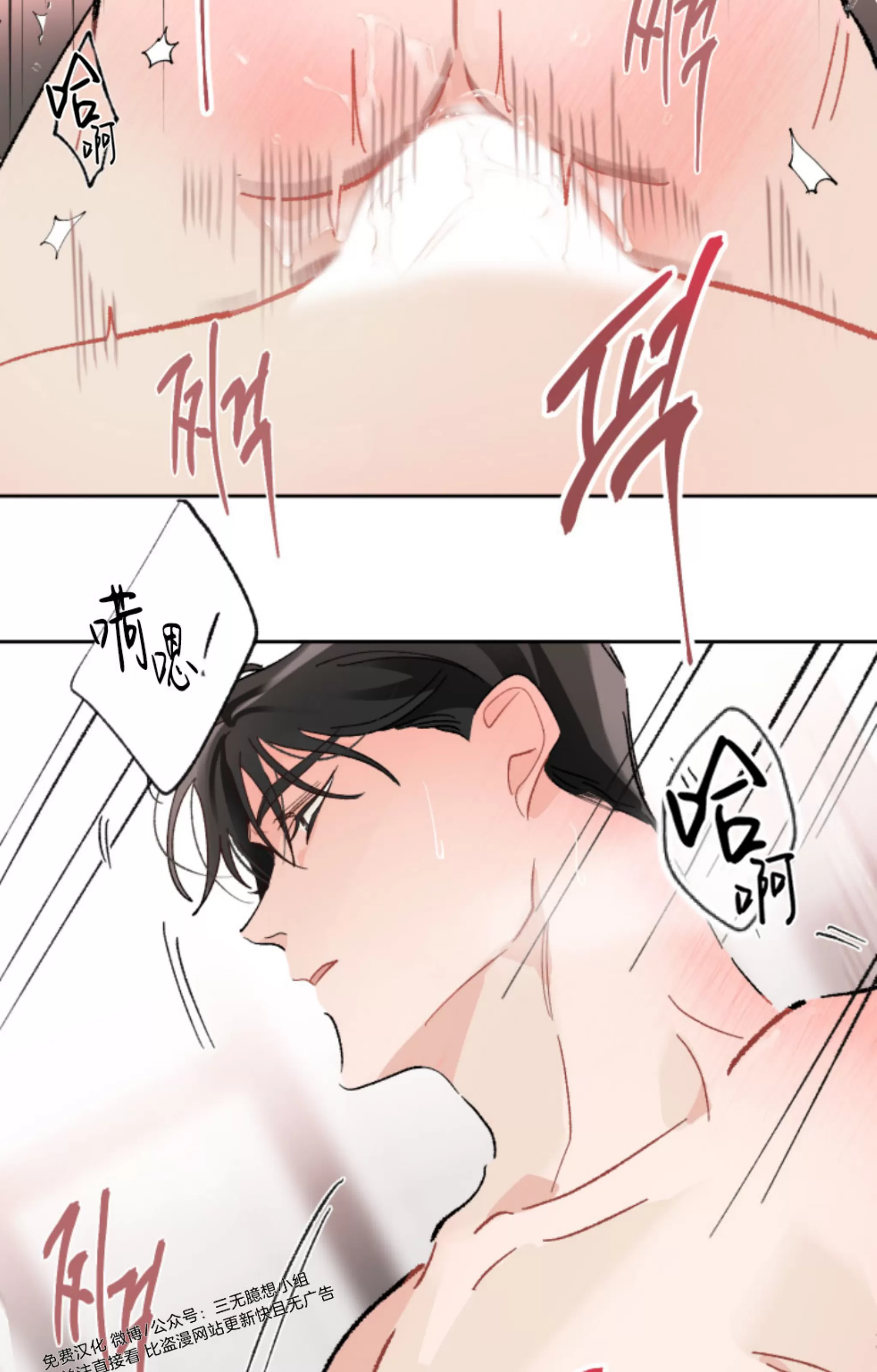 《没有你的世界》漫画最新章节第22话免费下拉式在线观看章节第【68】张图片