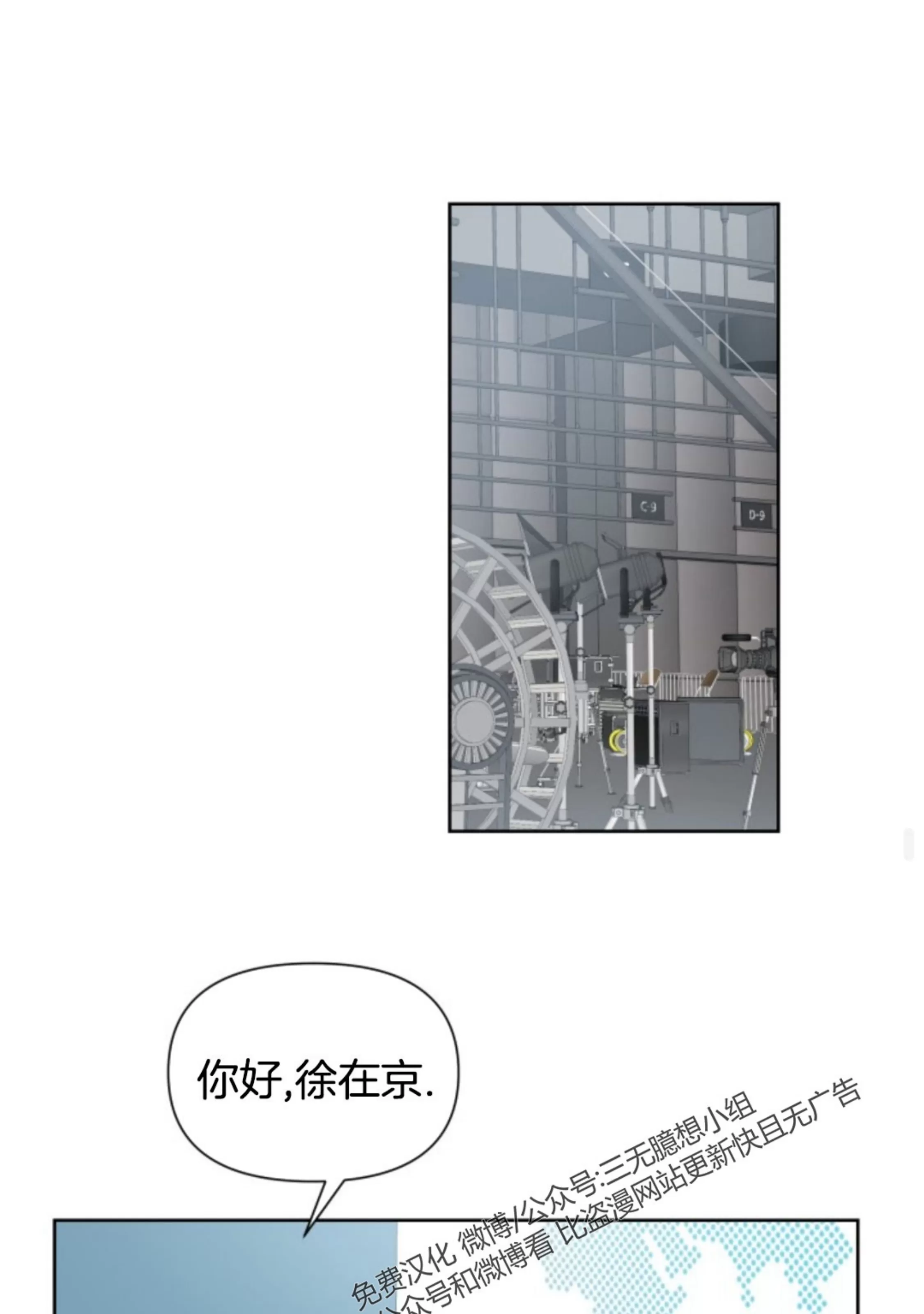 《掌心绽放的花》漫画最新章节第01话免费下拉式在线观看章节第【33】张图片