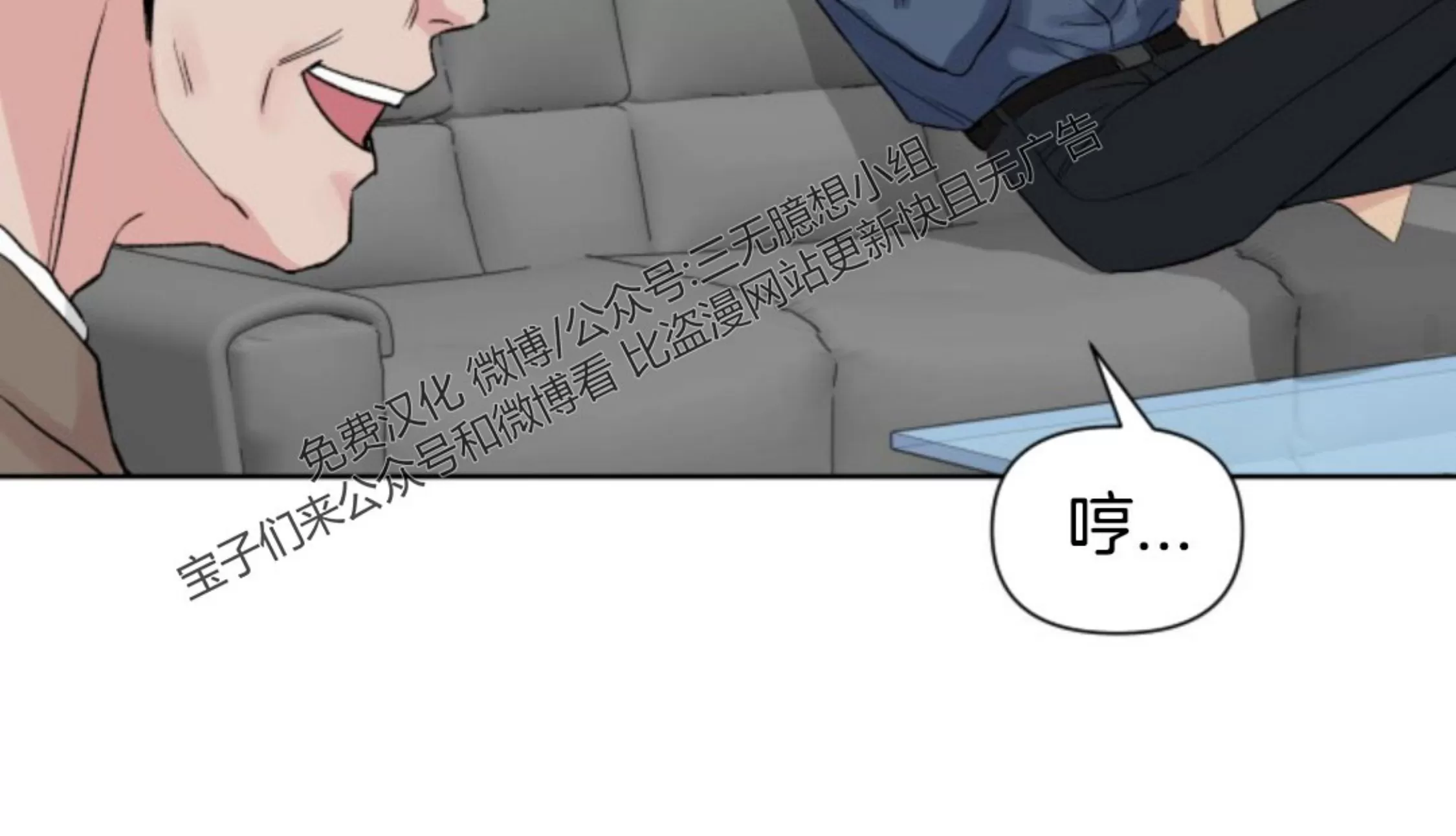 《掌心绽放的花》漫画最新章节第01话免费下拉式在线观看章节第【45】张图片