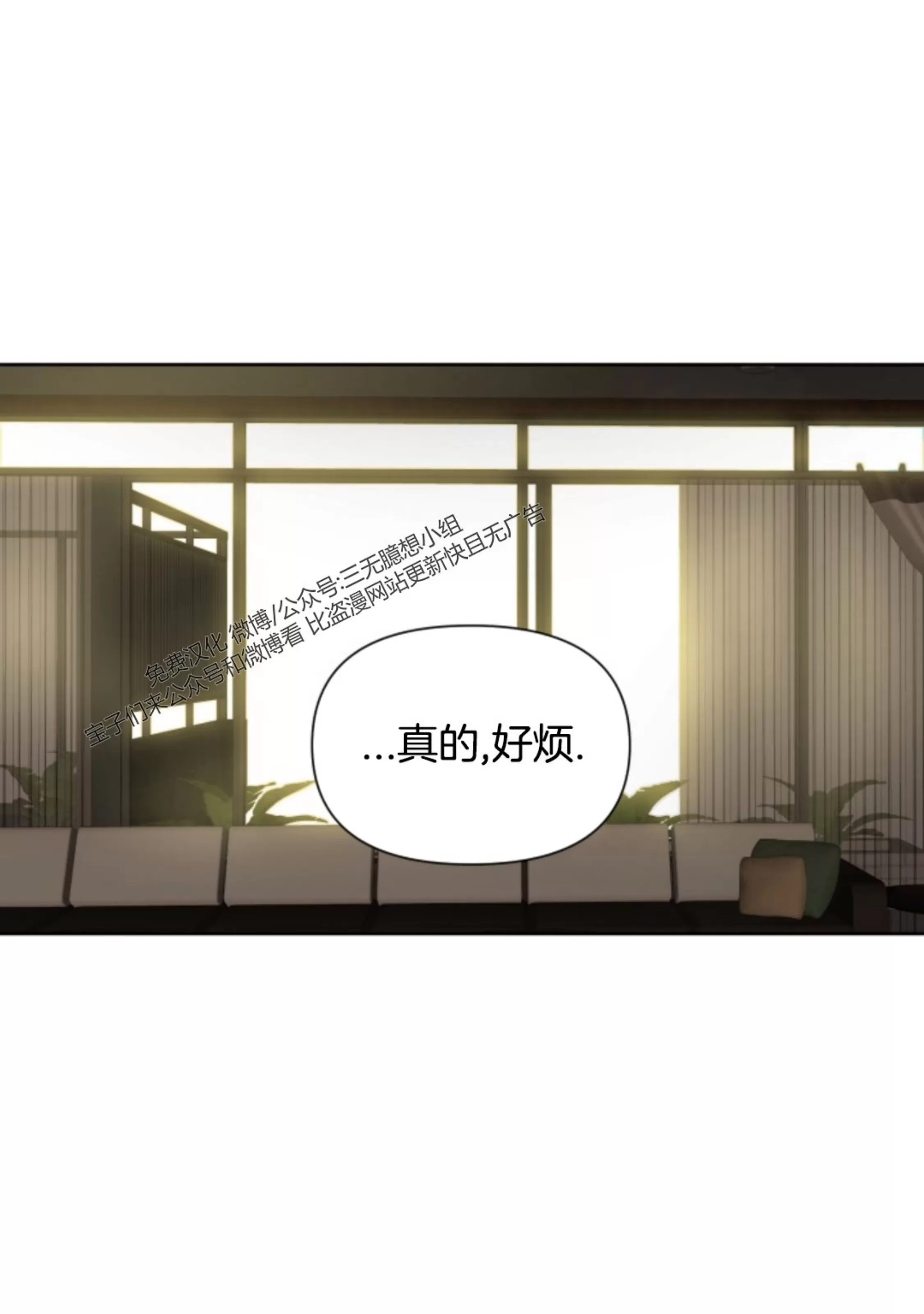 《掌心绽放的花》漫画最新章节第01话免费下拉式在线观看章节第【10】张图片