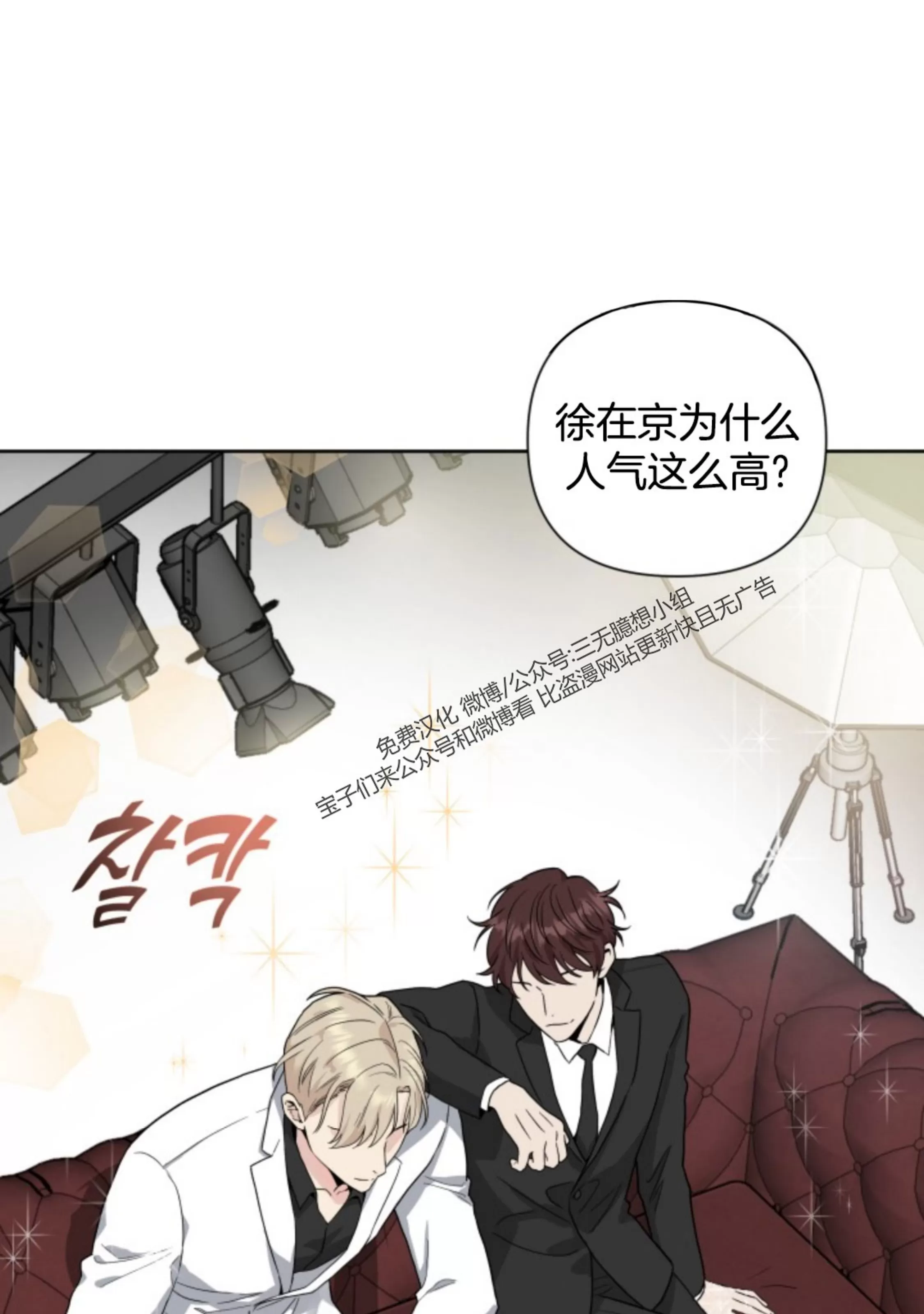 《掌心绽放的花》漫画最新章节第01话免费下拉式在线观看章节第【13】张图片