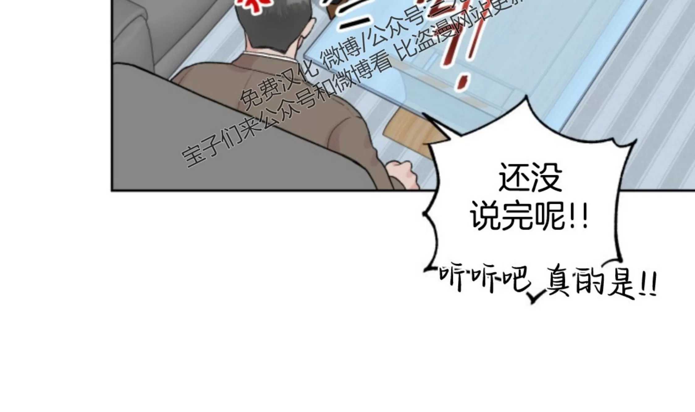 《掌心绽放的花》漫画最新章节第01话免费下拉式在线观看章节第【57】张图片