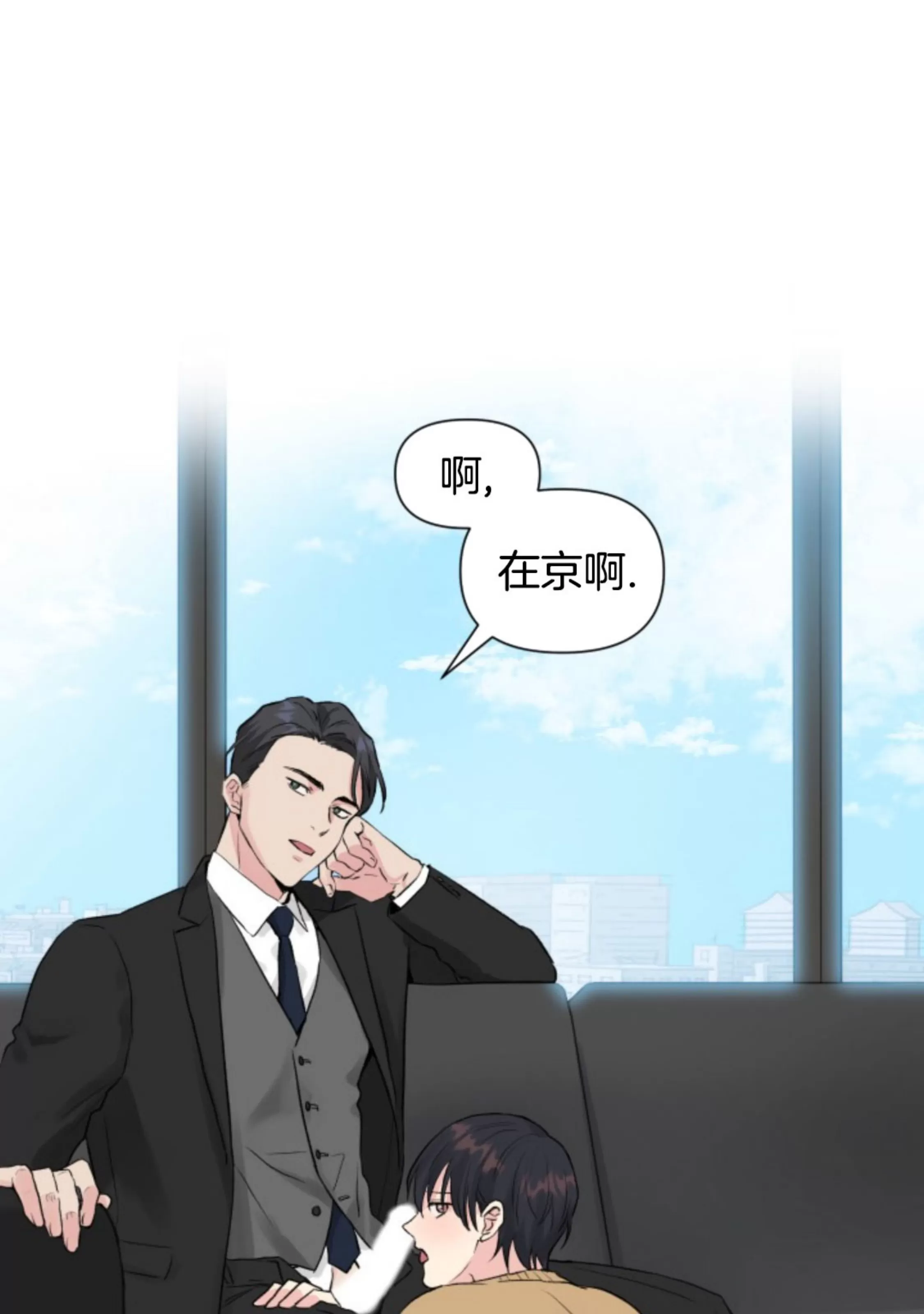 《掌心绽放的花》漫画最新章节第01话免费下拉式在线观看章节第【88】张图片