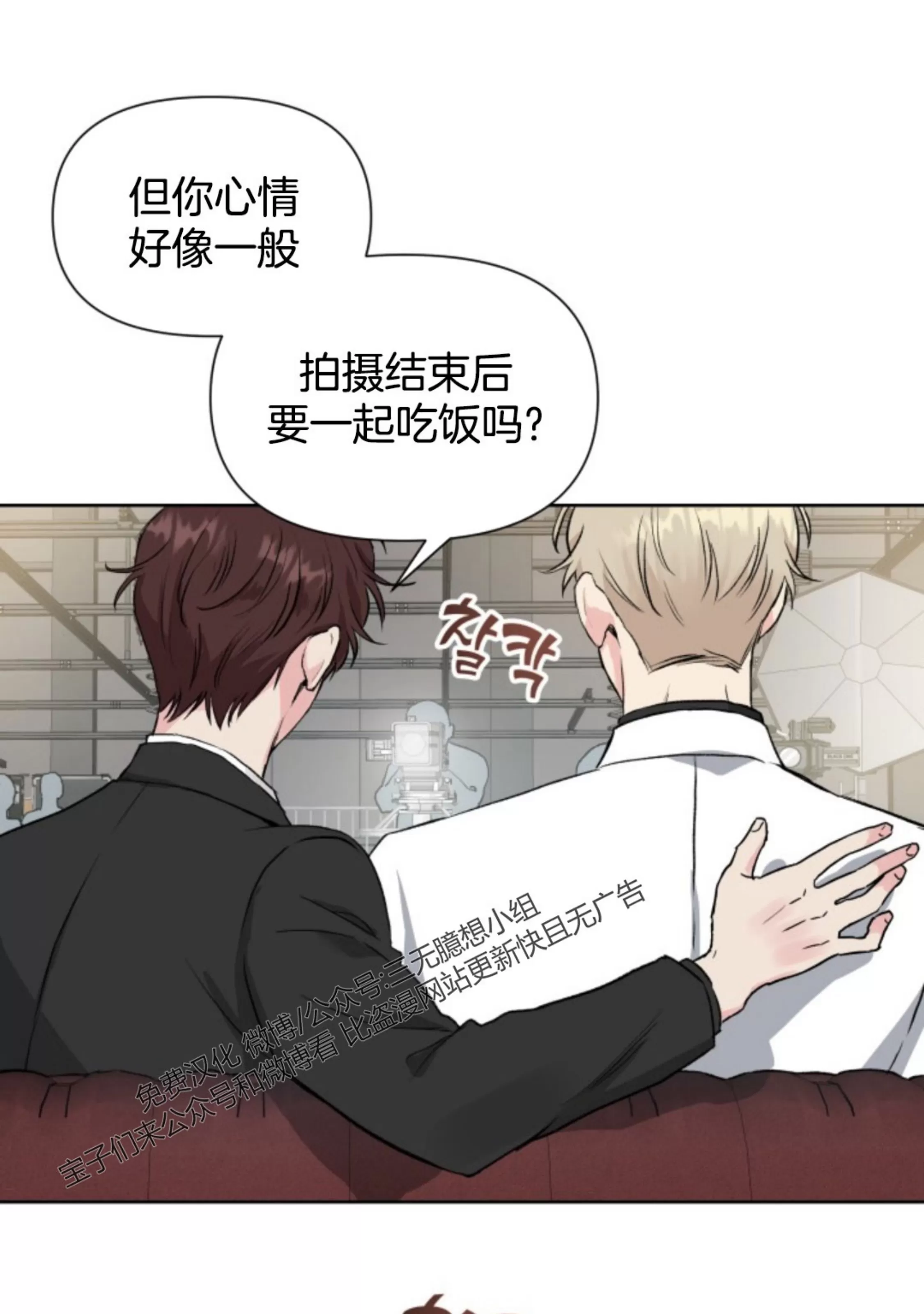 《掌心绽放的花》漫画最新章节第01话免费下拉式在线观看章节第【24】张图片