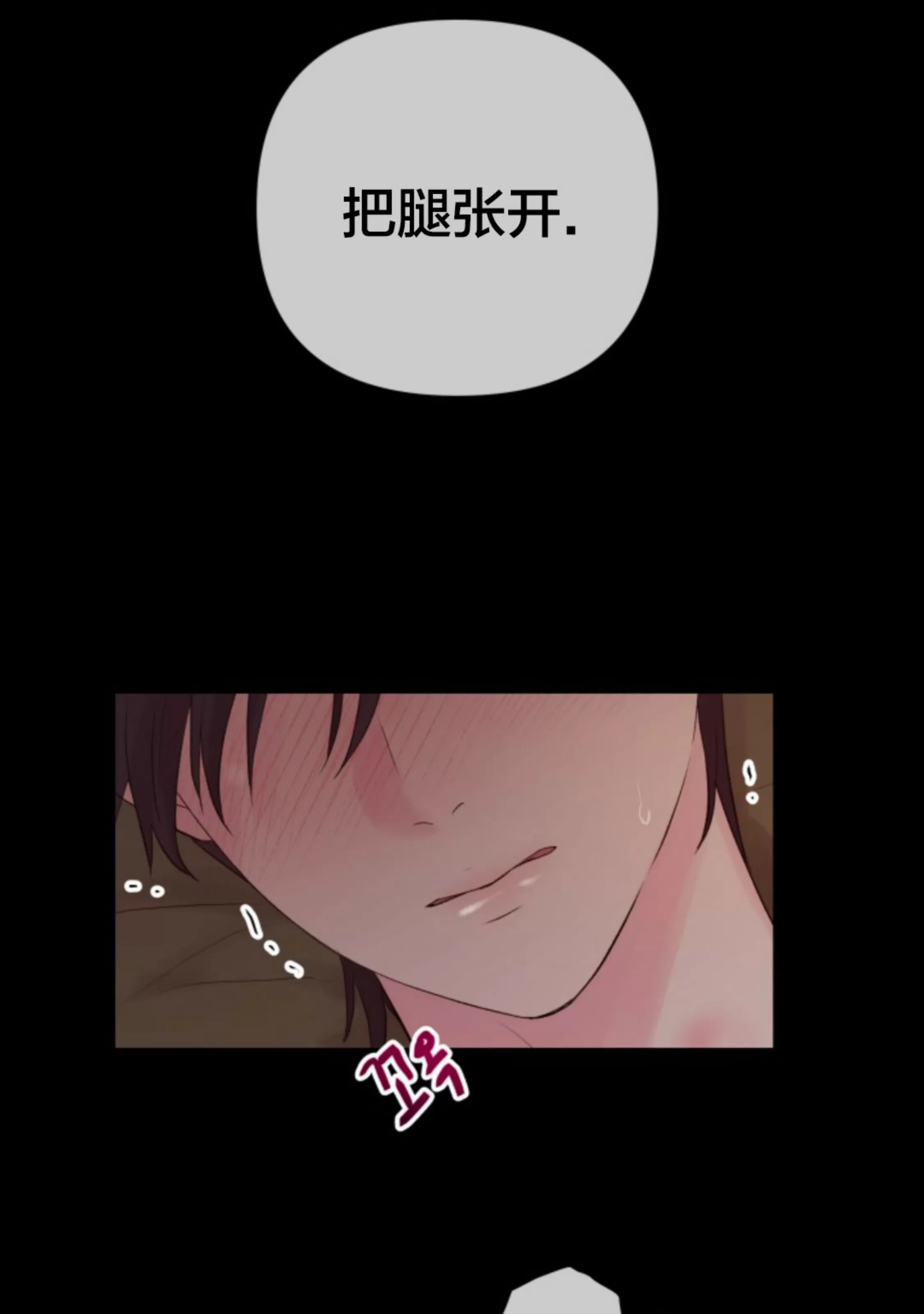 《掌心绽放的花》漫画最新章节第06话免费下拉式在线观看章节第【63】张图片