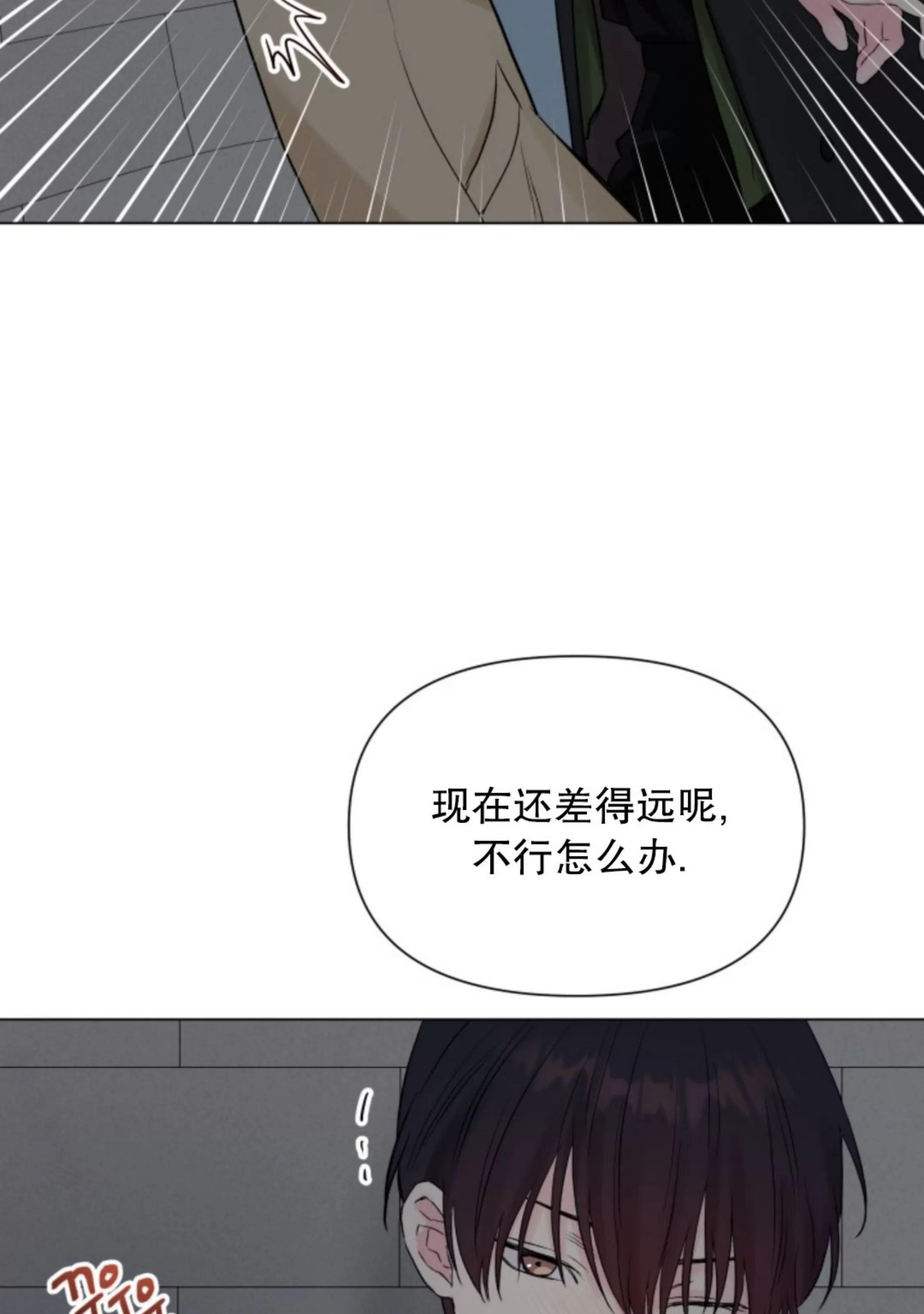 《掌心绽放的花》漫画最新章节第06话免费下拉式在线观看章节第【4】张图片