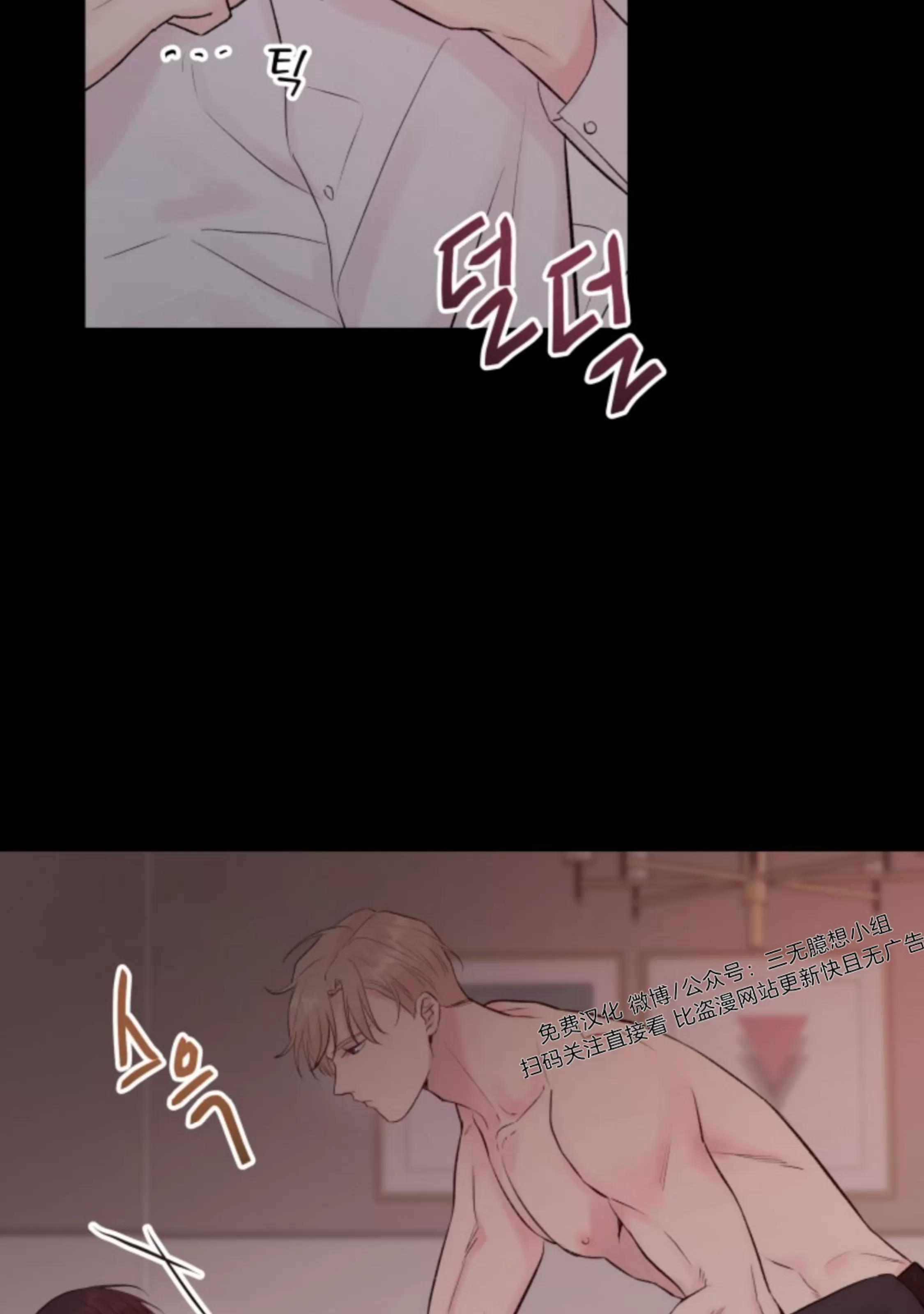 《掌心绽放的花》漫画最新章节第06话免费下拉式在线观看章节第【17】张图片