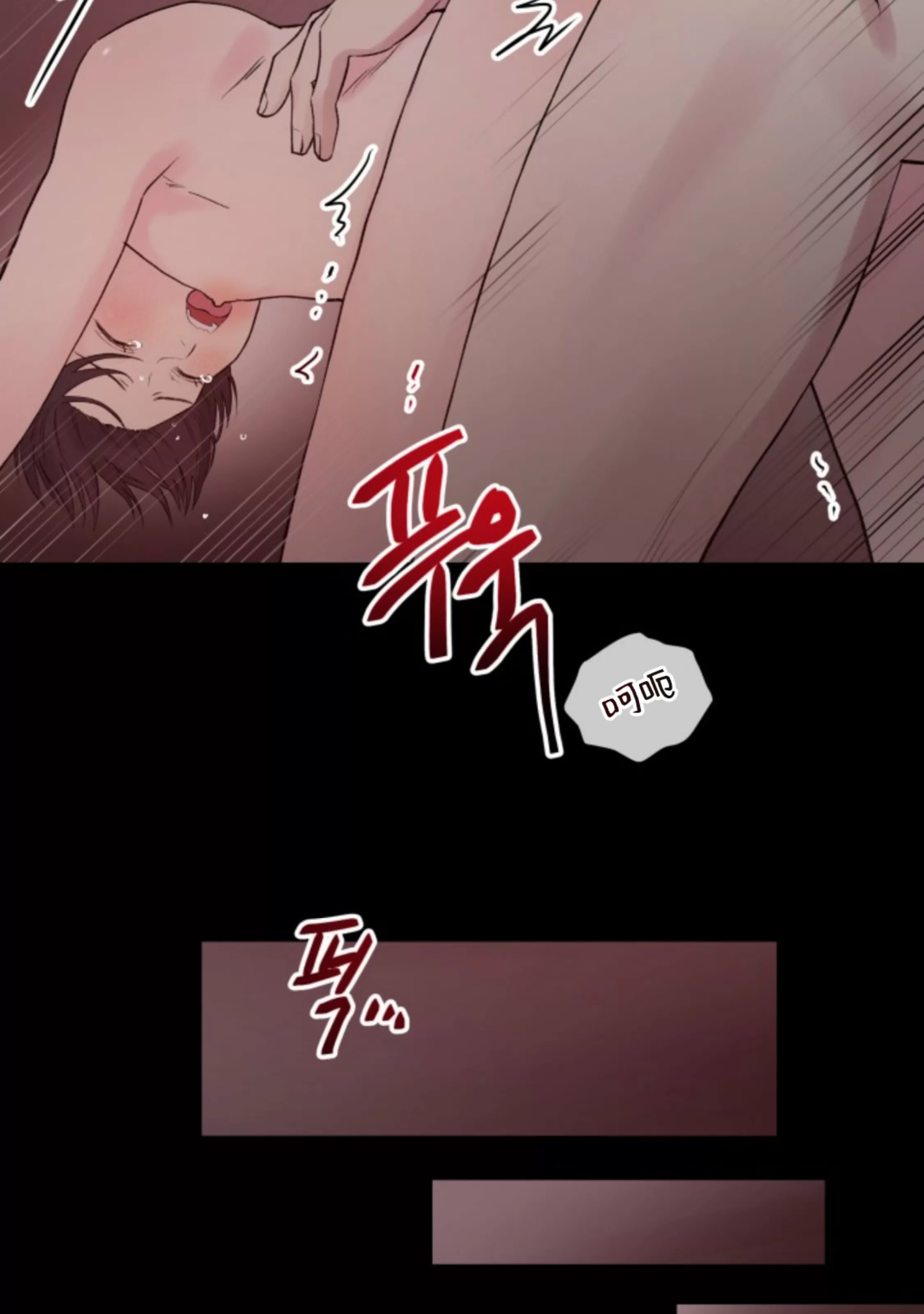 《掌心绽放的花》漫画最新章节第06话免费下拉式在线观看章节第【46】张图片