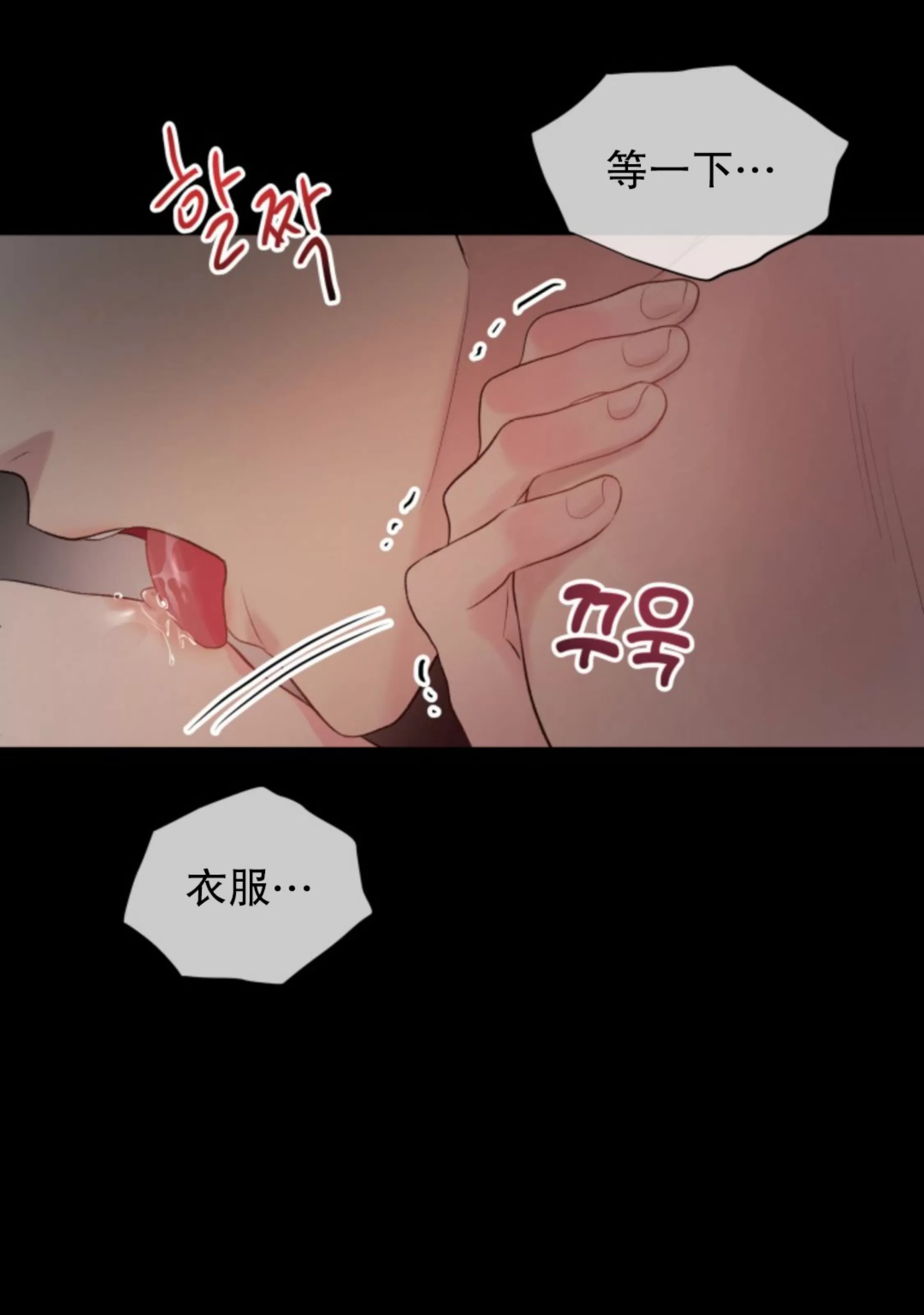 《掌心绽放的花》漫画最新章节第06话免费下拉式在线观看章节第【22】张图片