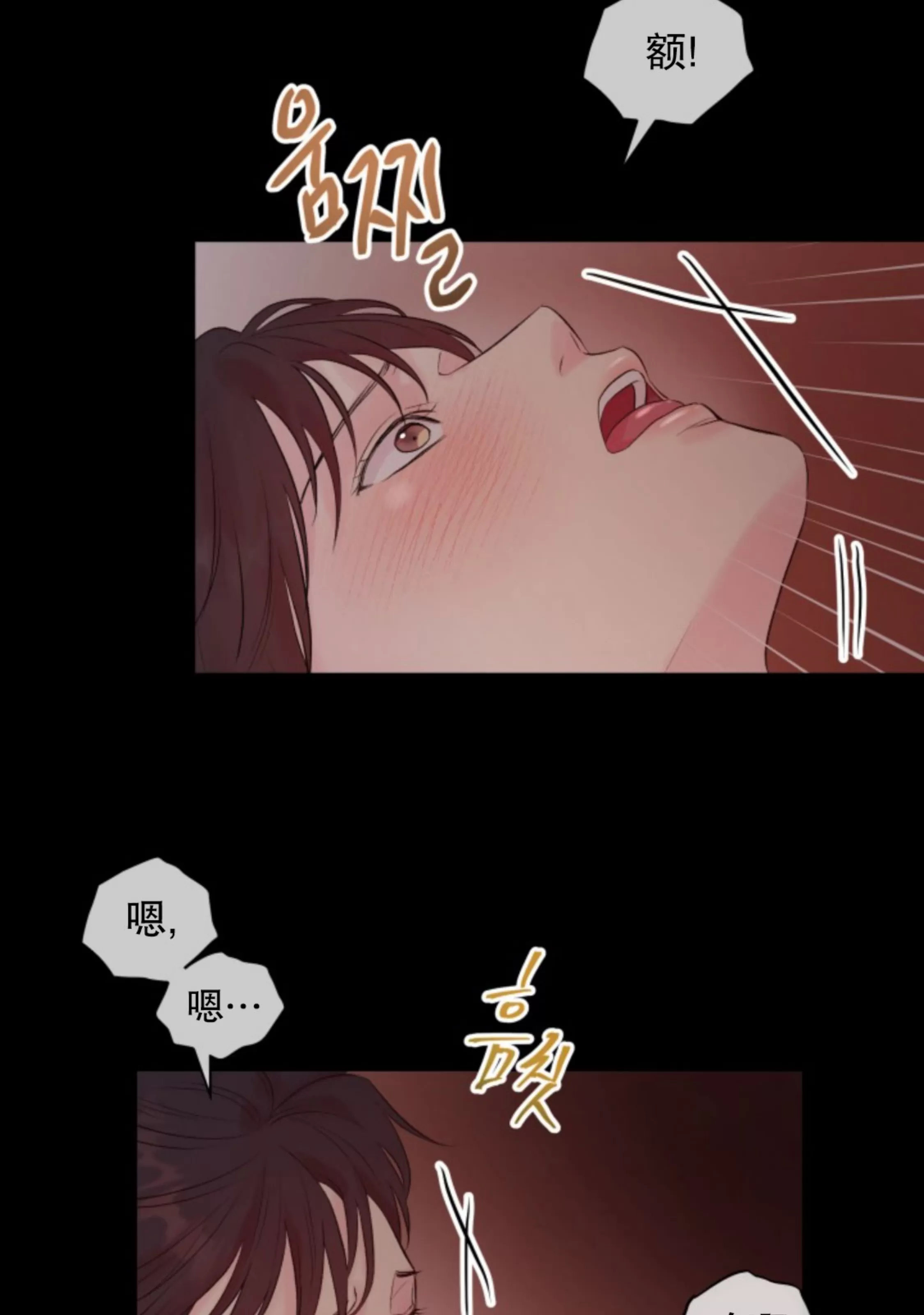 《掌心绽放的花》漫画最新章节第06话免费下拉式在线观看章节第【20】张图片