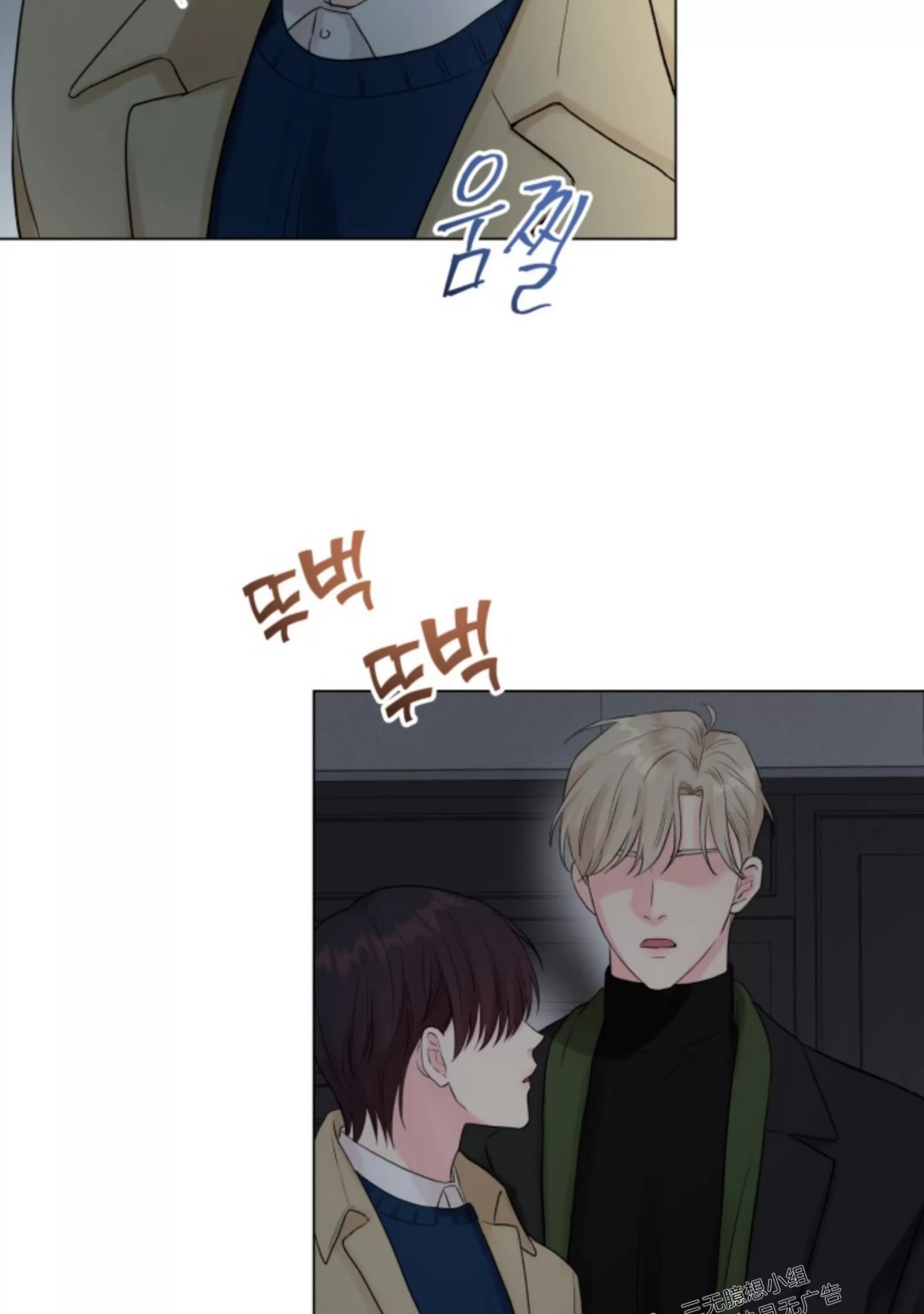 《掌心绽放的花》漫画最新章节第06话免费下拉式在线观看章节第【2】张图片