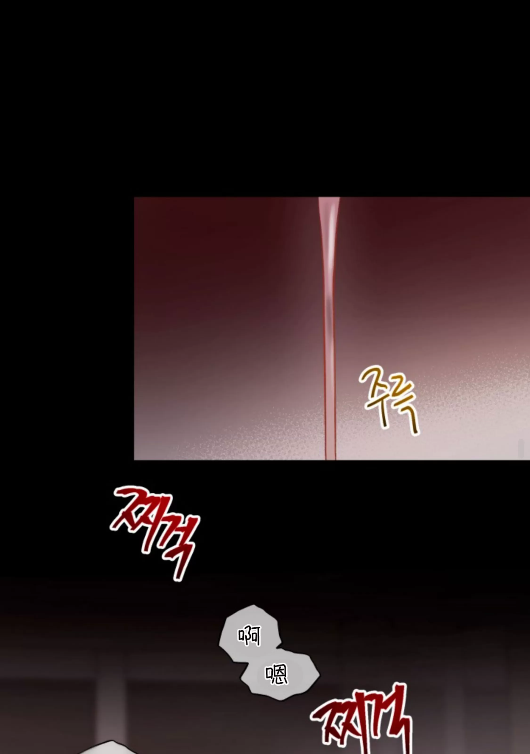 《掌心绽放的花》漫画最新章节第06话免费下拉式在线观看章节第【30】张图片