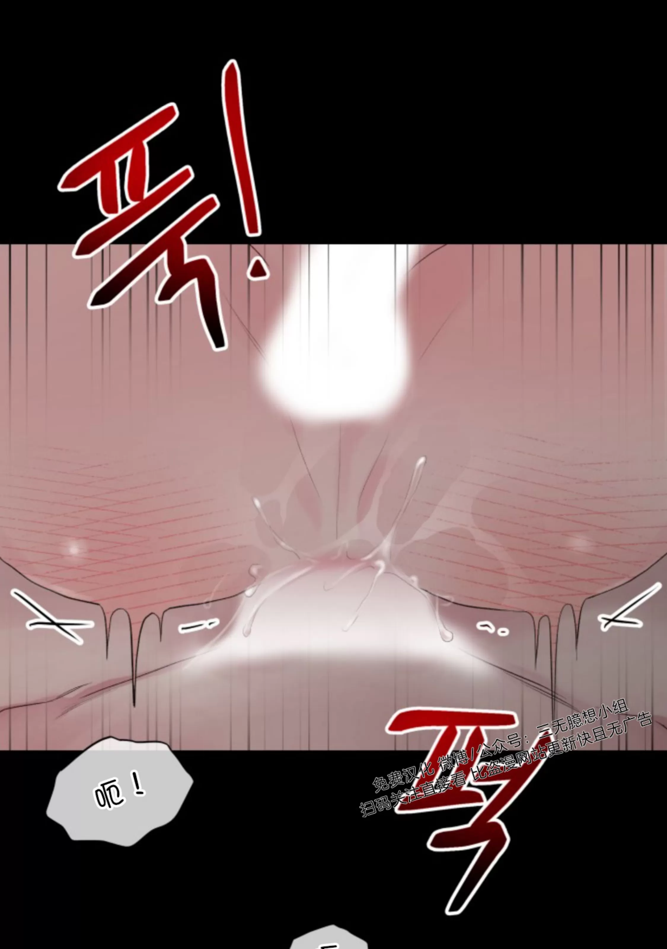 《掌心绽放的花》漫画最新章节第06话免费下拉式在线观看章节第【65】张图片