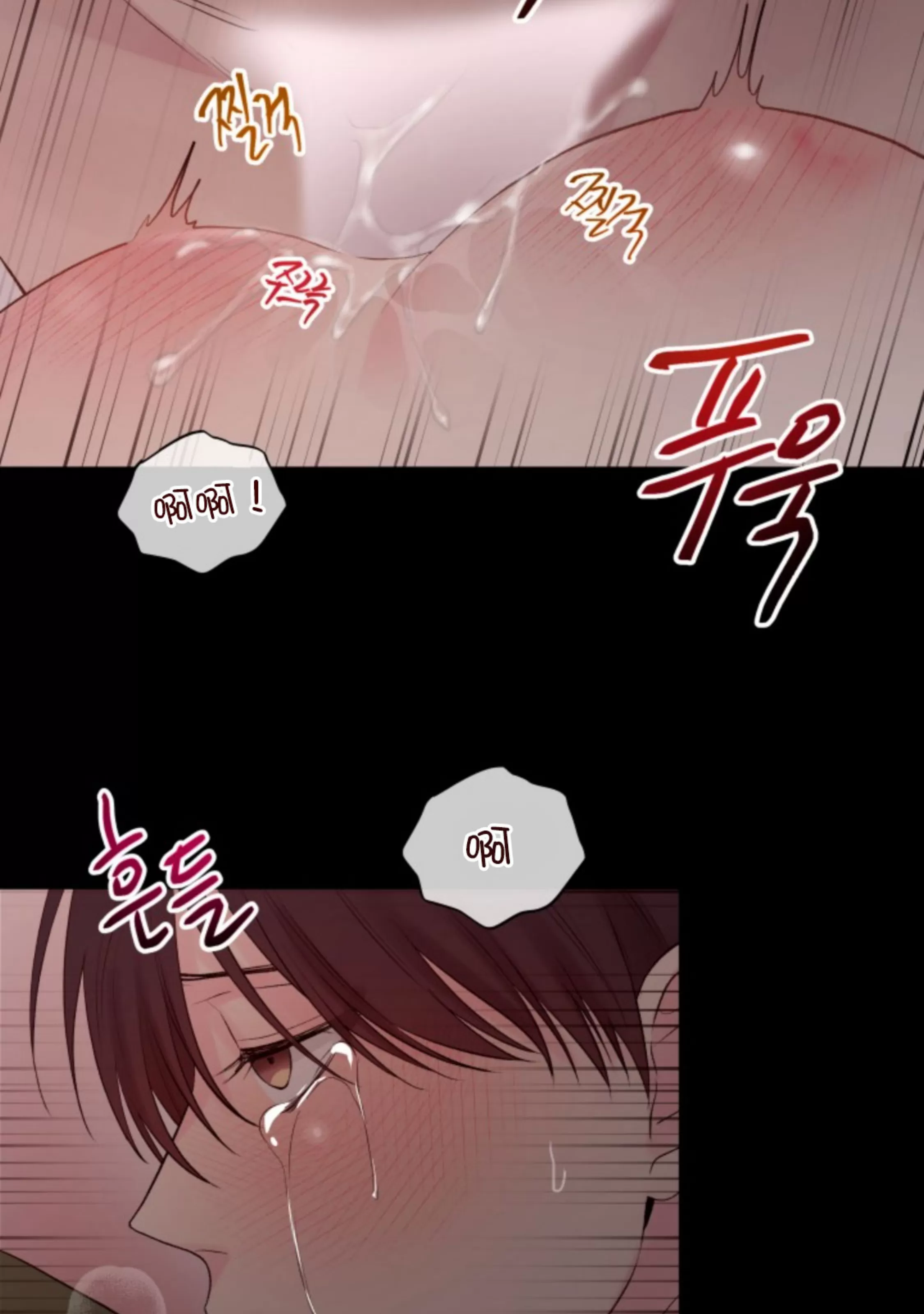 《掌心绽放的花》漫画最新章节第06话免费下拉式在线观看章节第【50】张图片