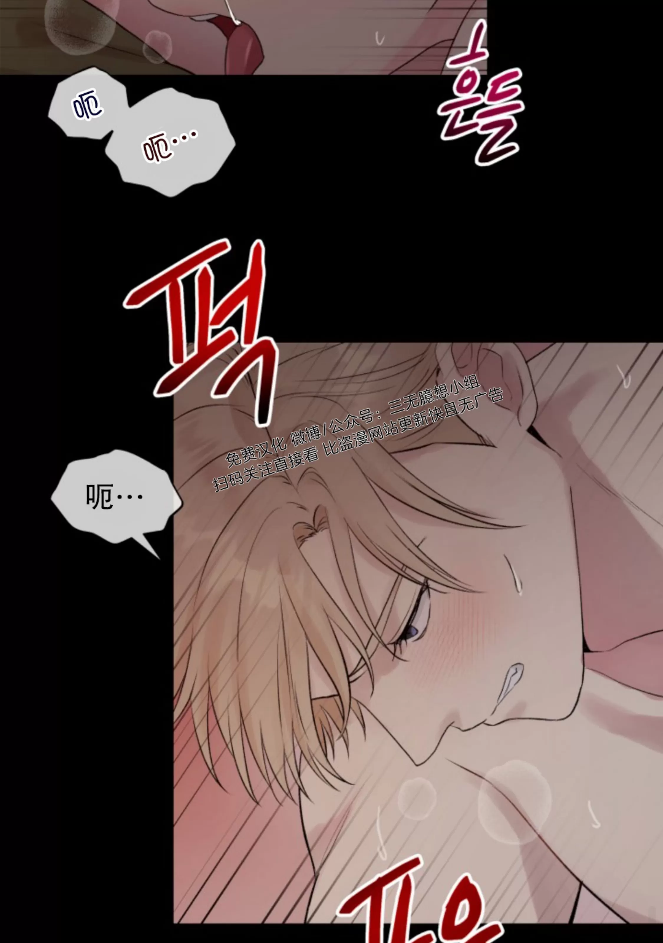 《掌心绽放的花》漫画最新章节第06话免费下拉式在线观看章节第【51】张图片