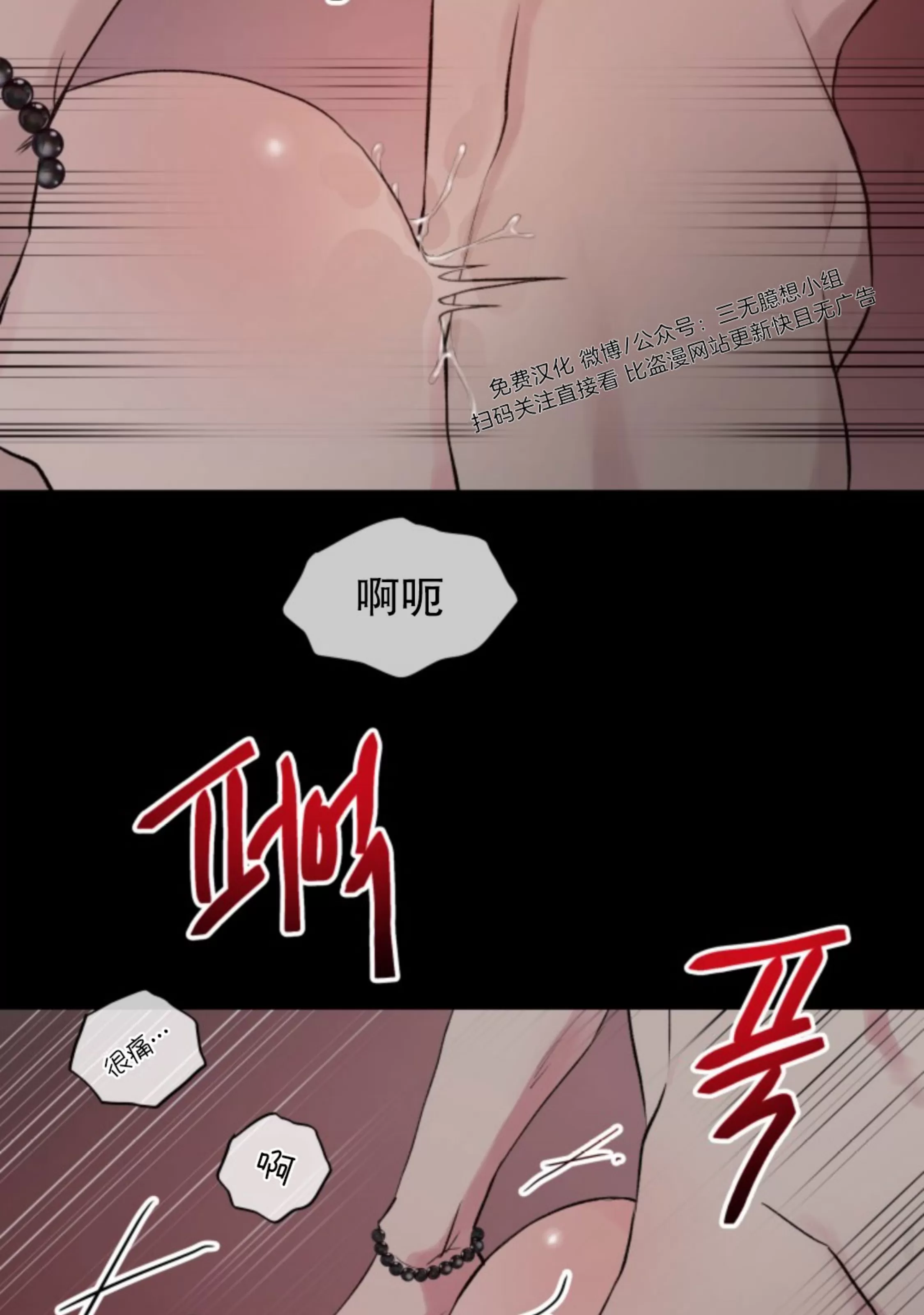 《掌心绽放的花》漫画最新章节第06话免费下拉式在线观看章节第【45】张图片