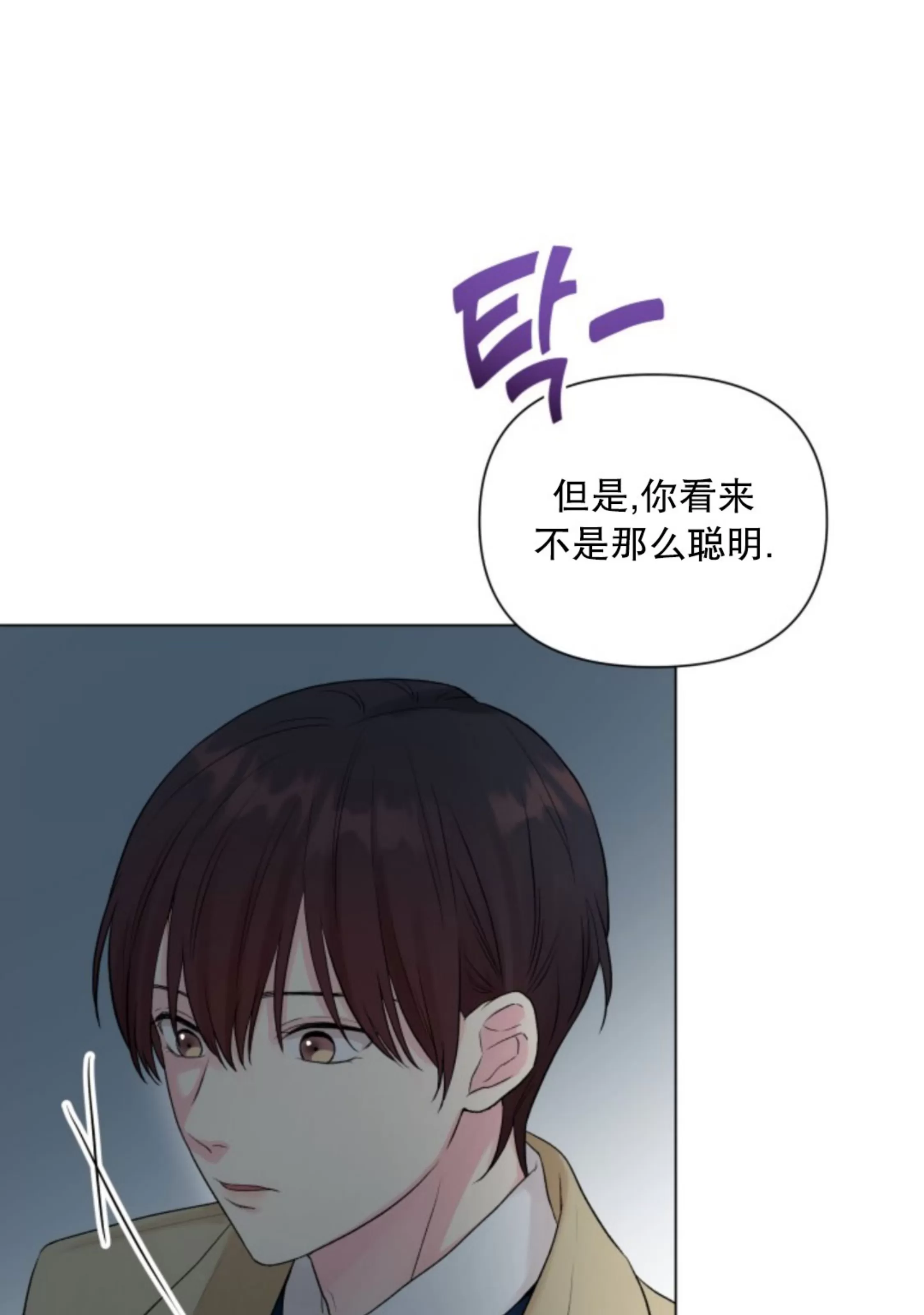 《掌心绽放的花》漫画最新章节第06话免费下拉式在线观看章节第【1】张图片