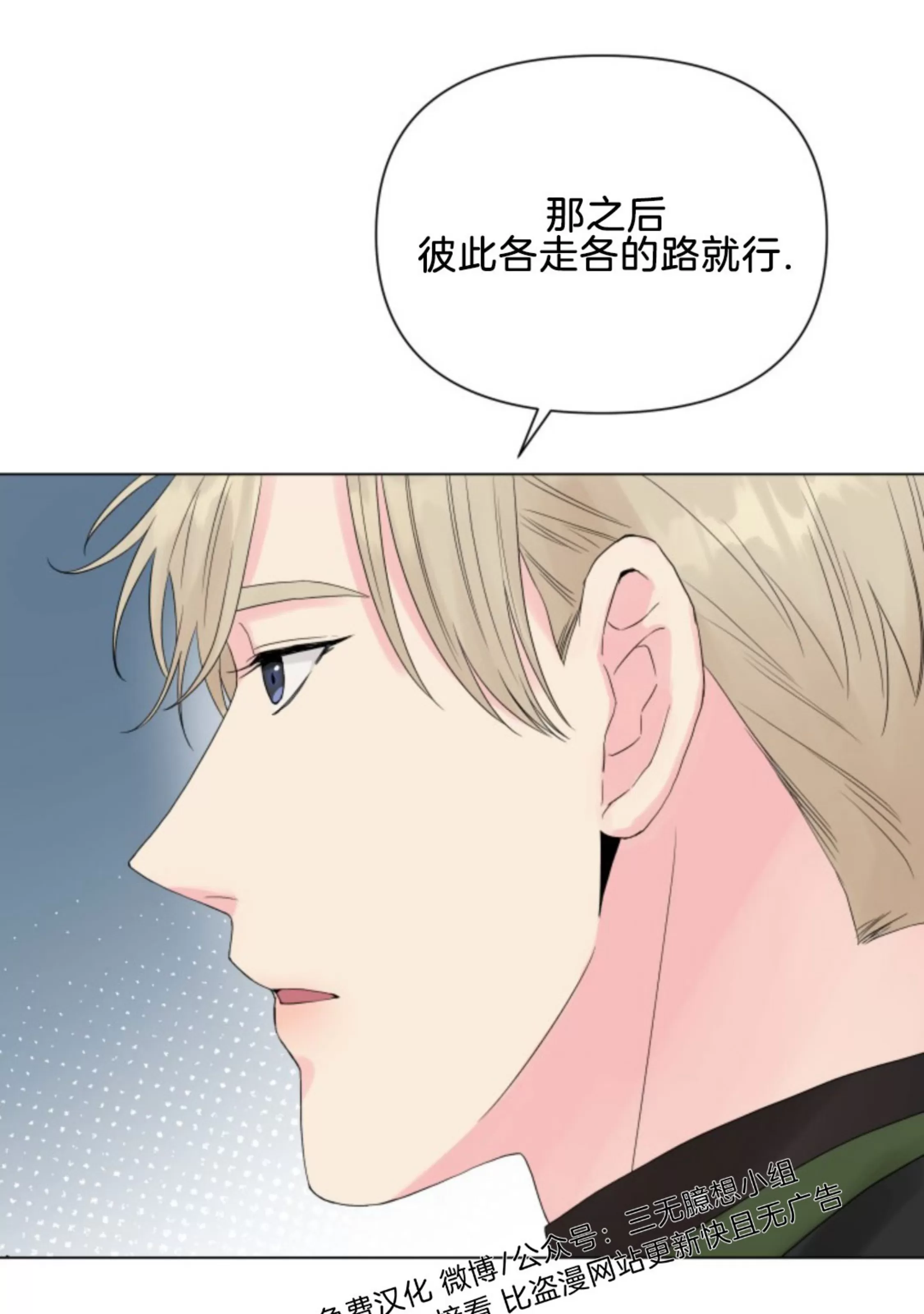 《掌心绽放的花》漫画最新章节第07话免费下拉式在线观看章节第【10】张图片