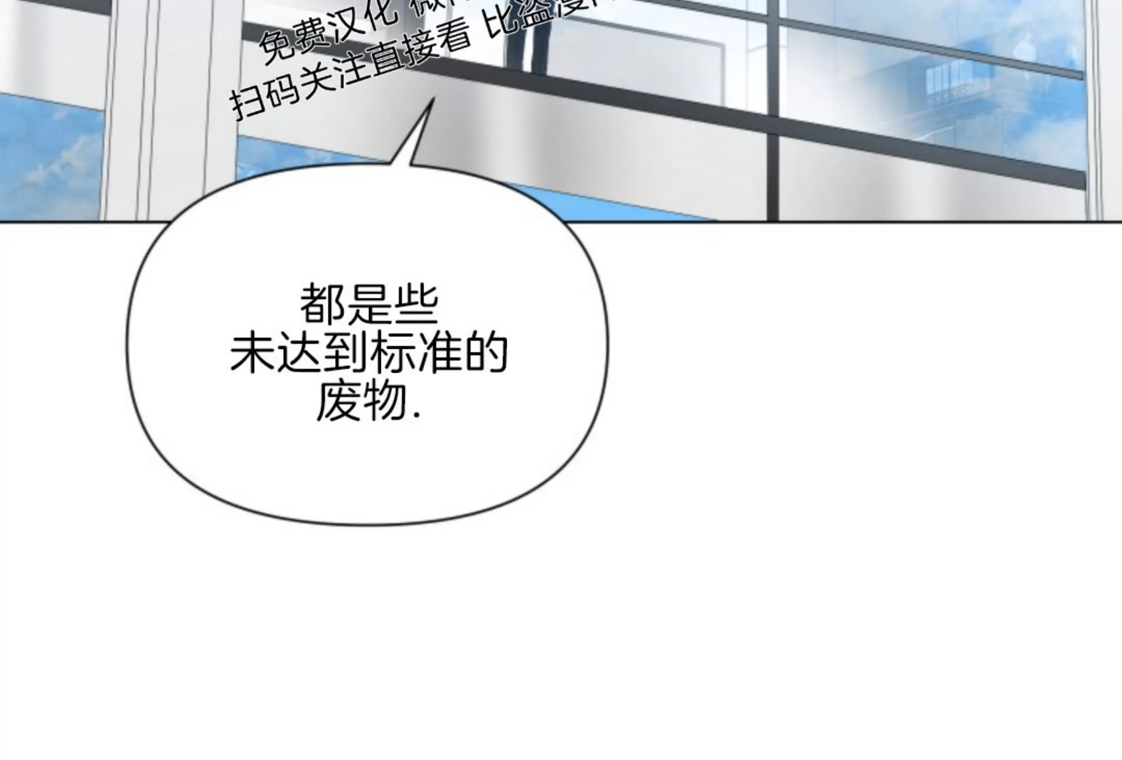 《掌心绽放的花》漫画最新章节第07话免费下拉式在线观看章节第【54】张图片