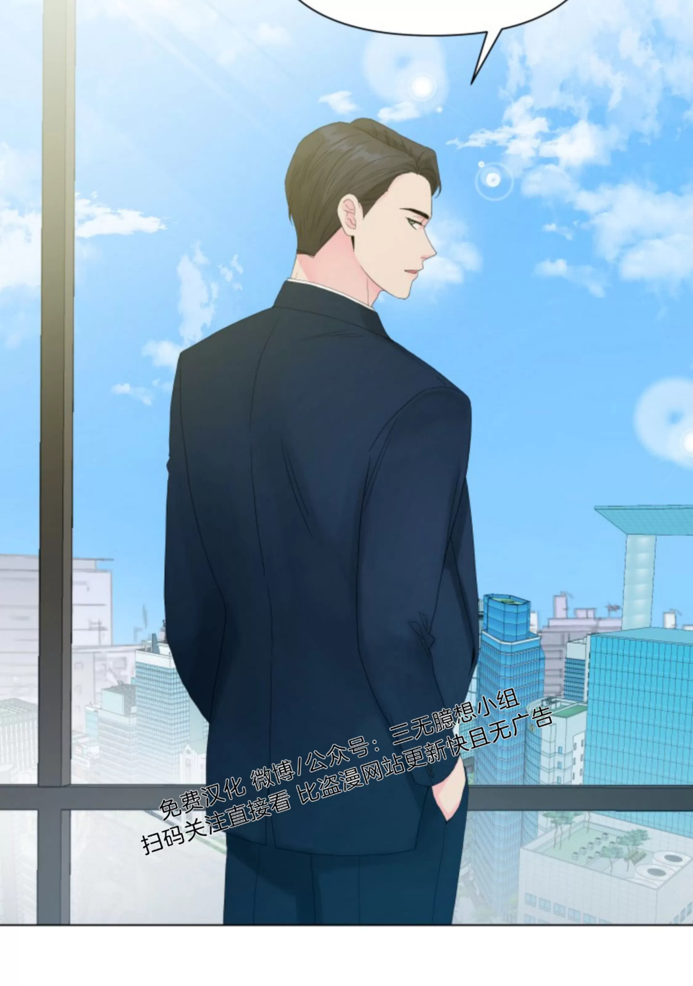 《掌心绽放的花》漫画最新章节第07话免费下拉式在线观看章节第【56】张图片