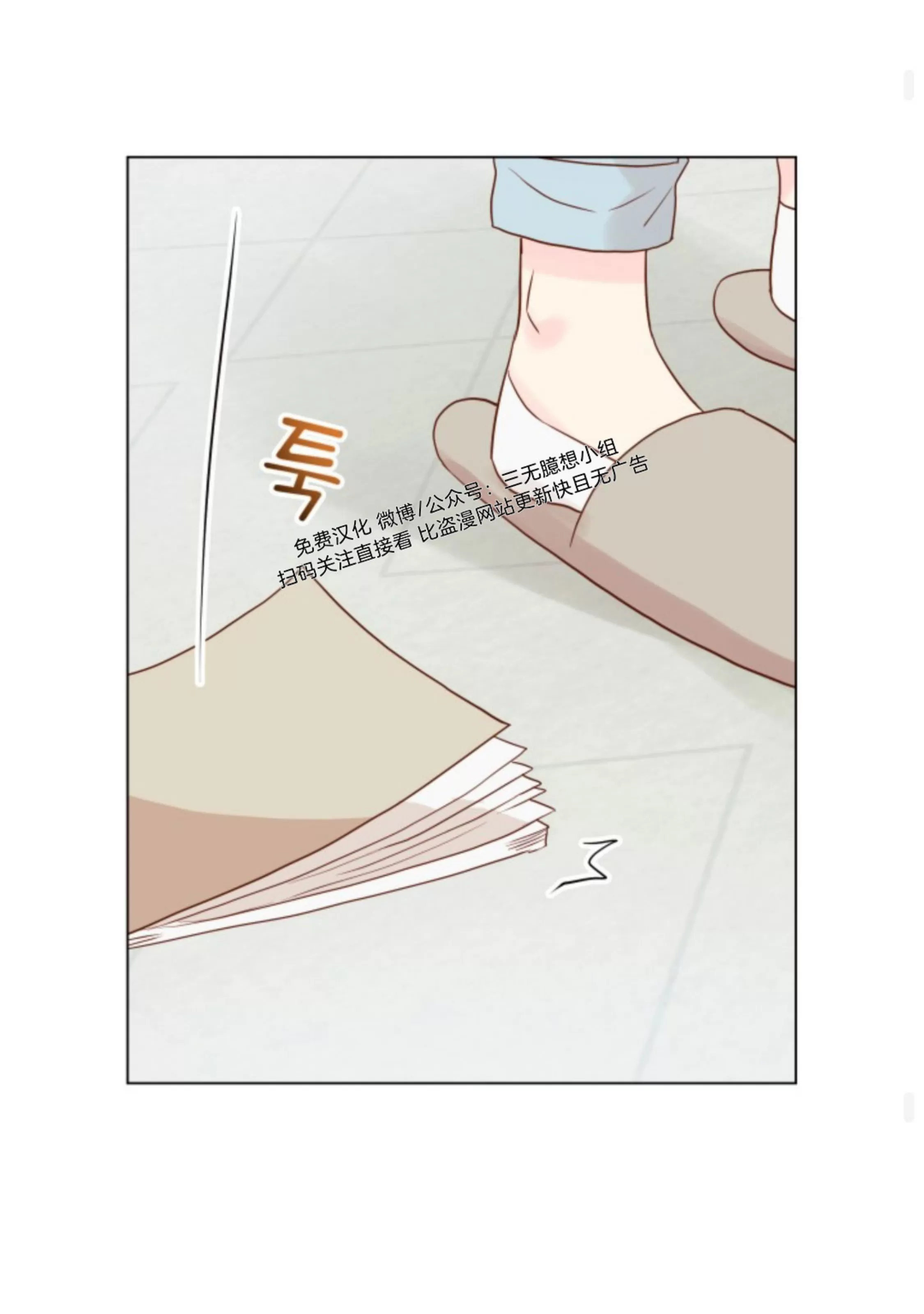 《掌心绽放的花》漫画最新章节第09话免费下拉式在线观看章节第【75】张图片