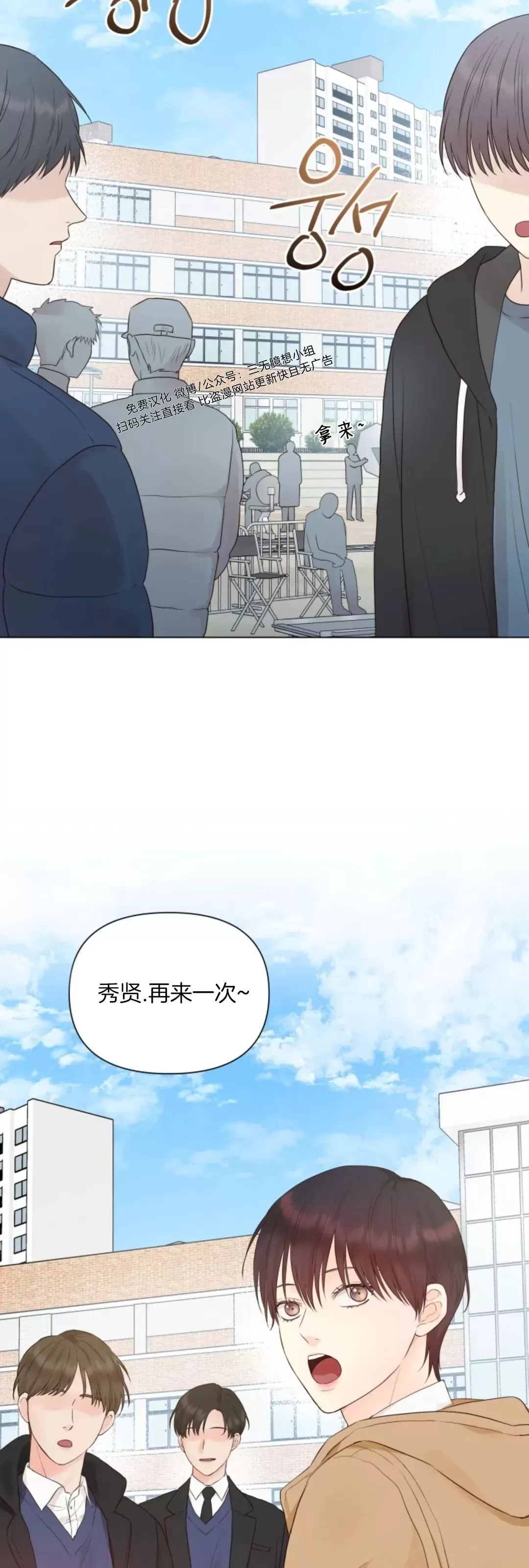 《掌心绽放的花》漫画最新章节第13话免费下拉式在线观看章节第【11】张图片