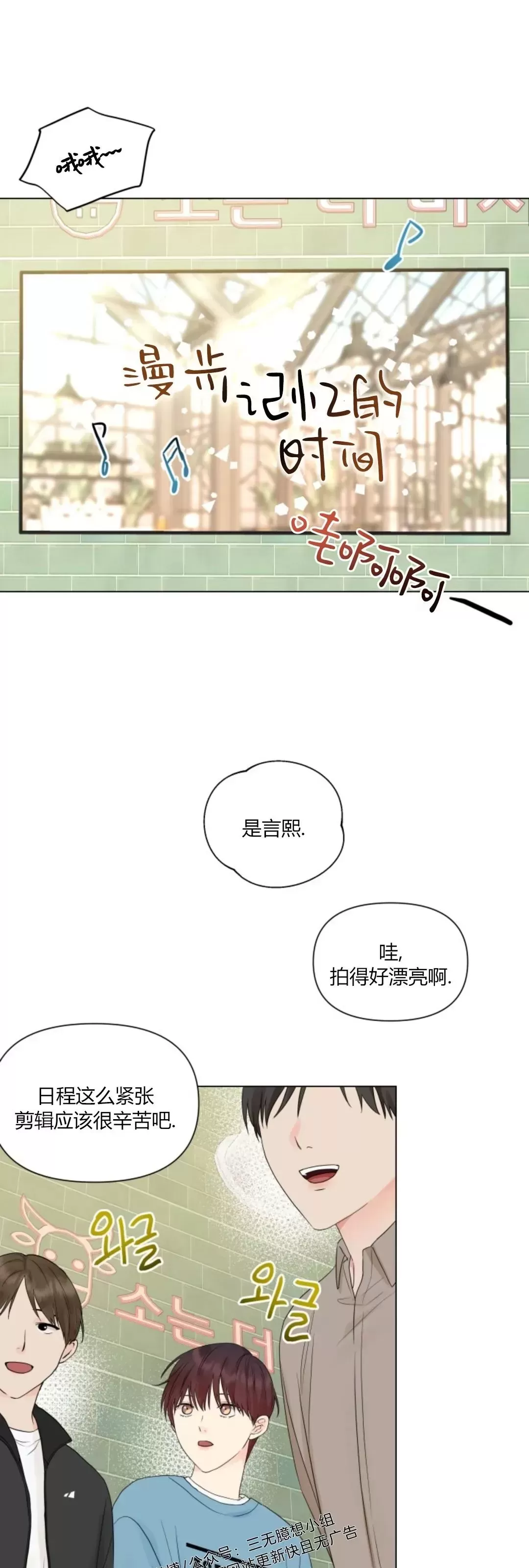 《掌心绽放的花》漫画最新章节第16话免费下拉式在线观看章节第【7】张图片