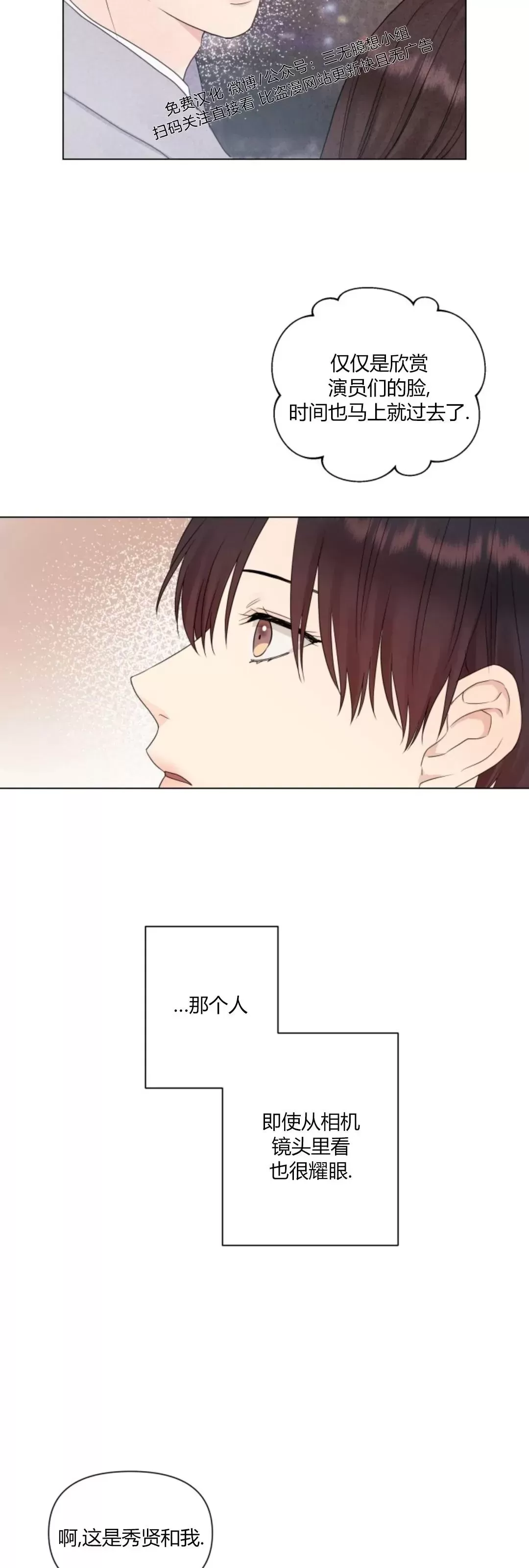 《掌心绽放的花》漫画最新章节第16话免费下拉式在线观看章节第【10】张图片