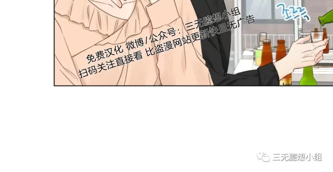 《掌心绽放的花》漫画最新章节第16话免费下拉式在线观看章节第【3】张图片