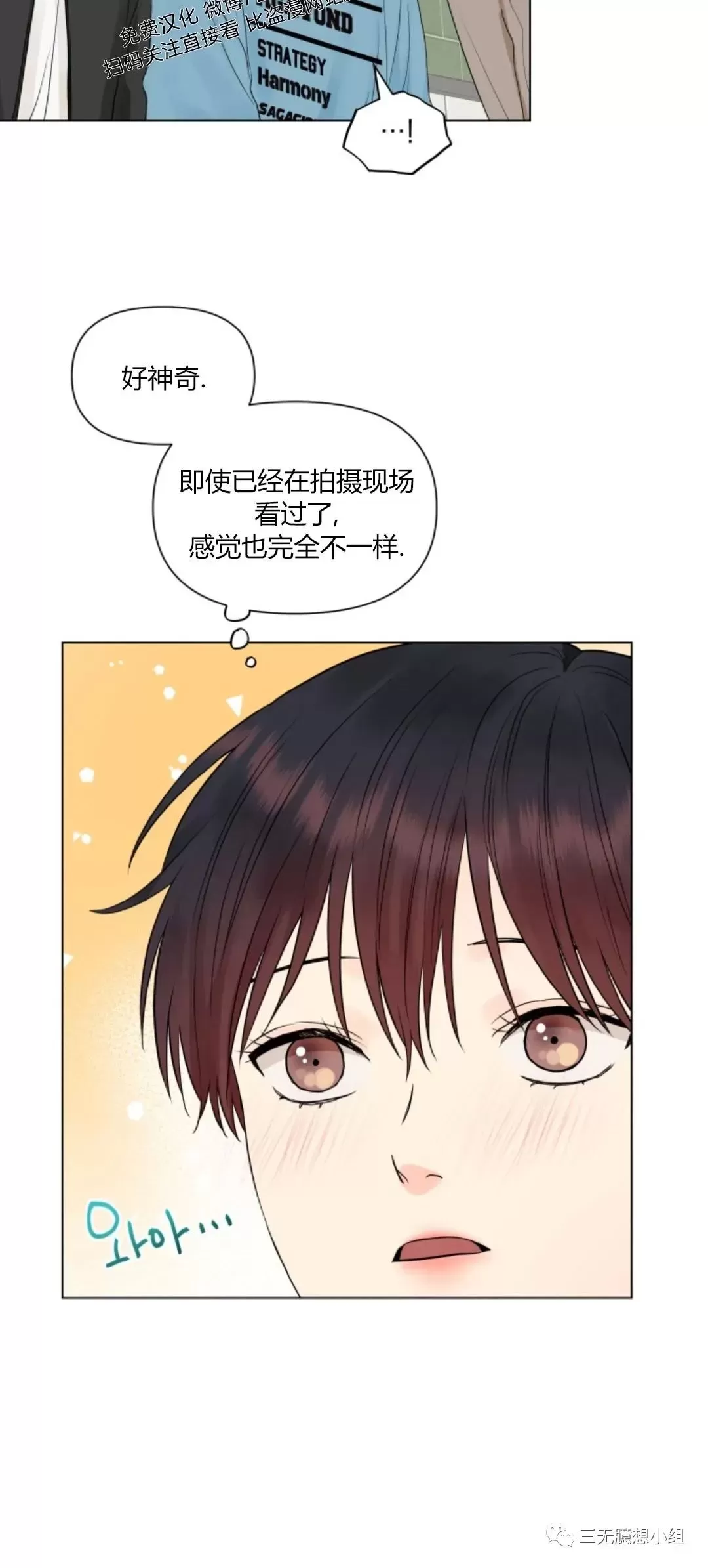 《掌心绽放的花》漫画最新章节第16话免费下拉式在线观看章节第【8】张图片