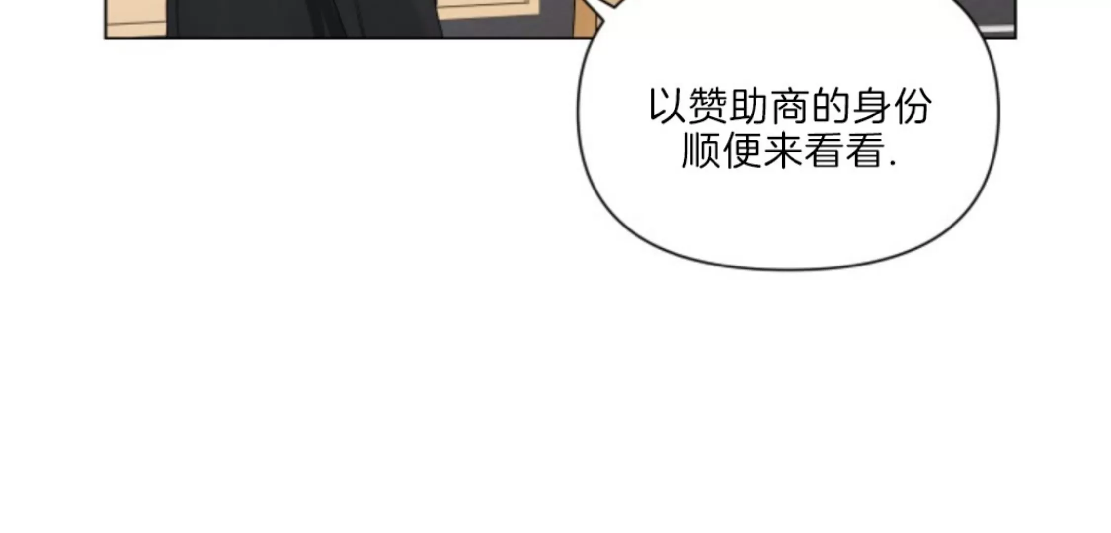 《掌心绽放的花》漫画最新章节第15话免费下拉式在线观看章节第【23】张图片