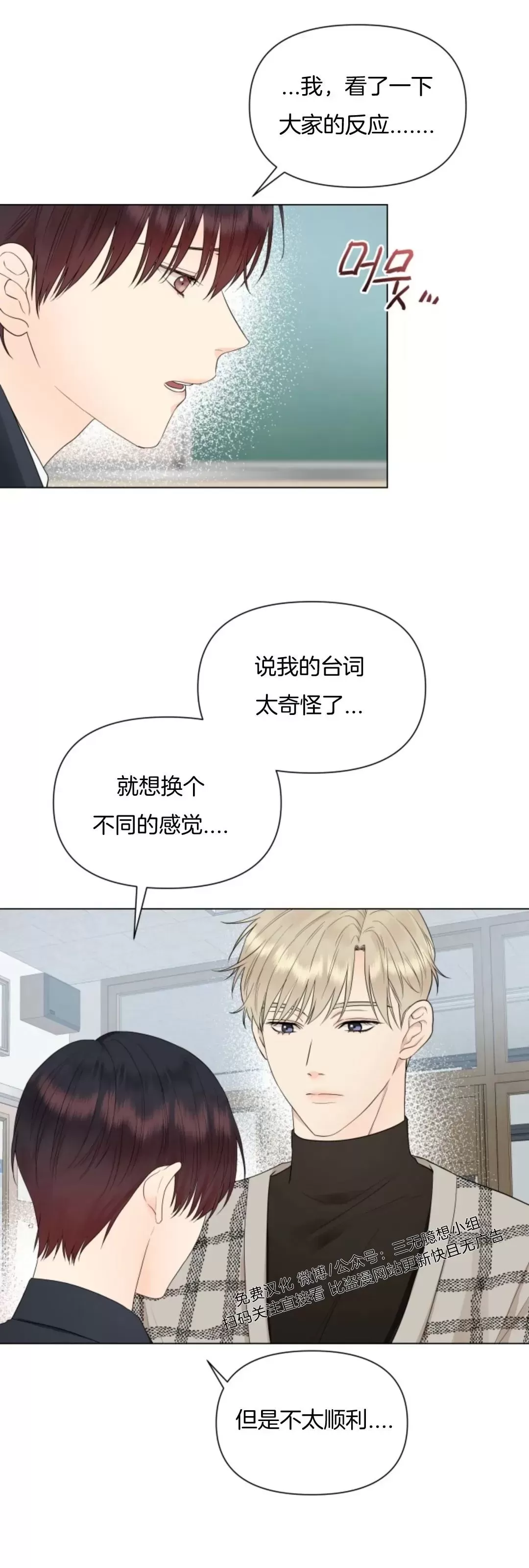 《掌心绽放的花》漫画最新章节第18话免费下拉式在线观看章节第【9】张图片